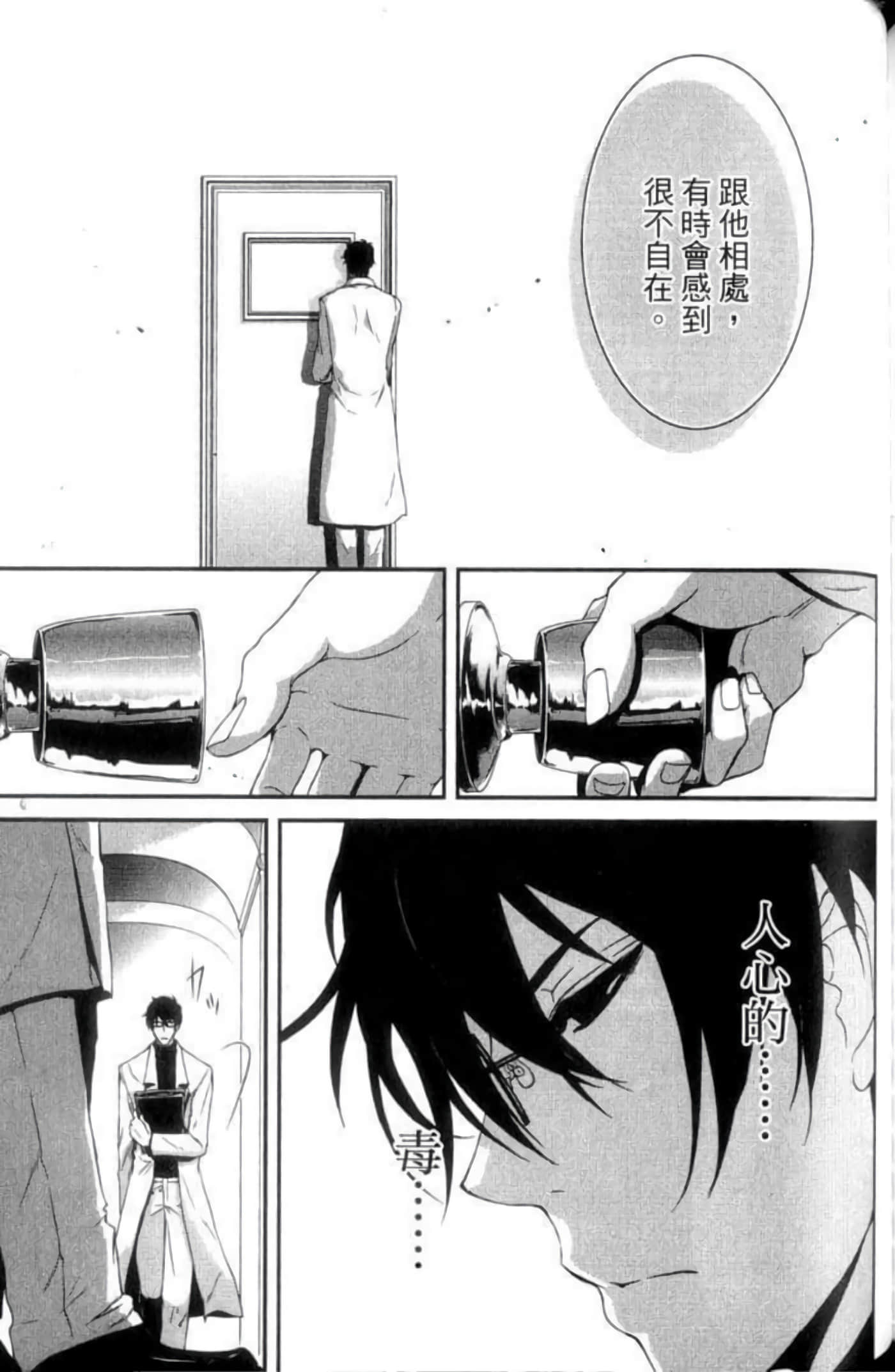 Page 157