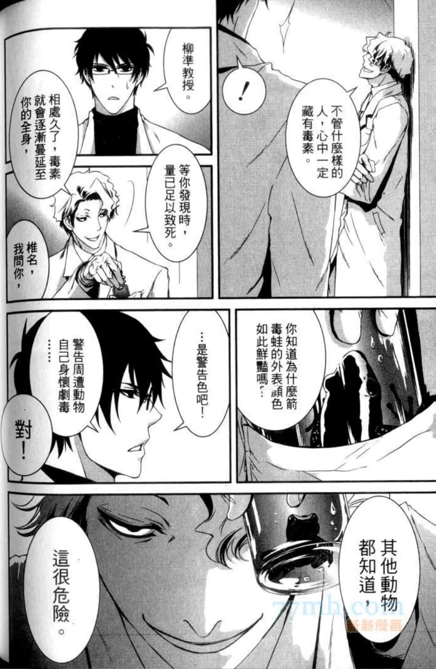 Page 158