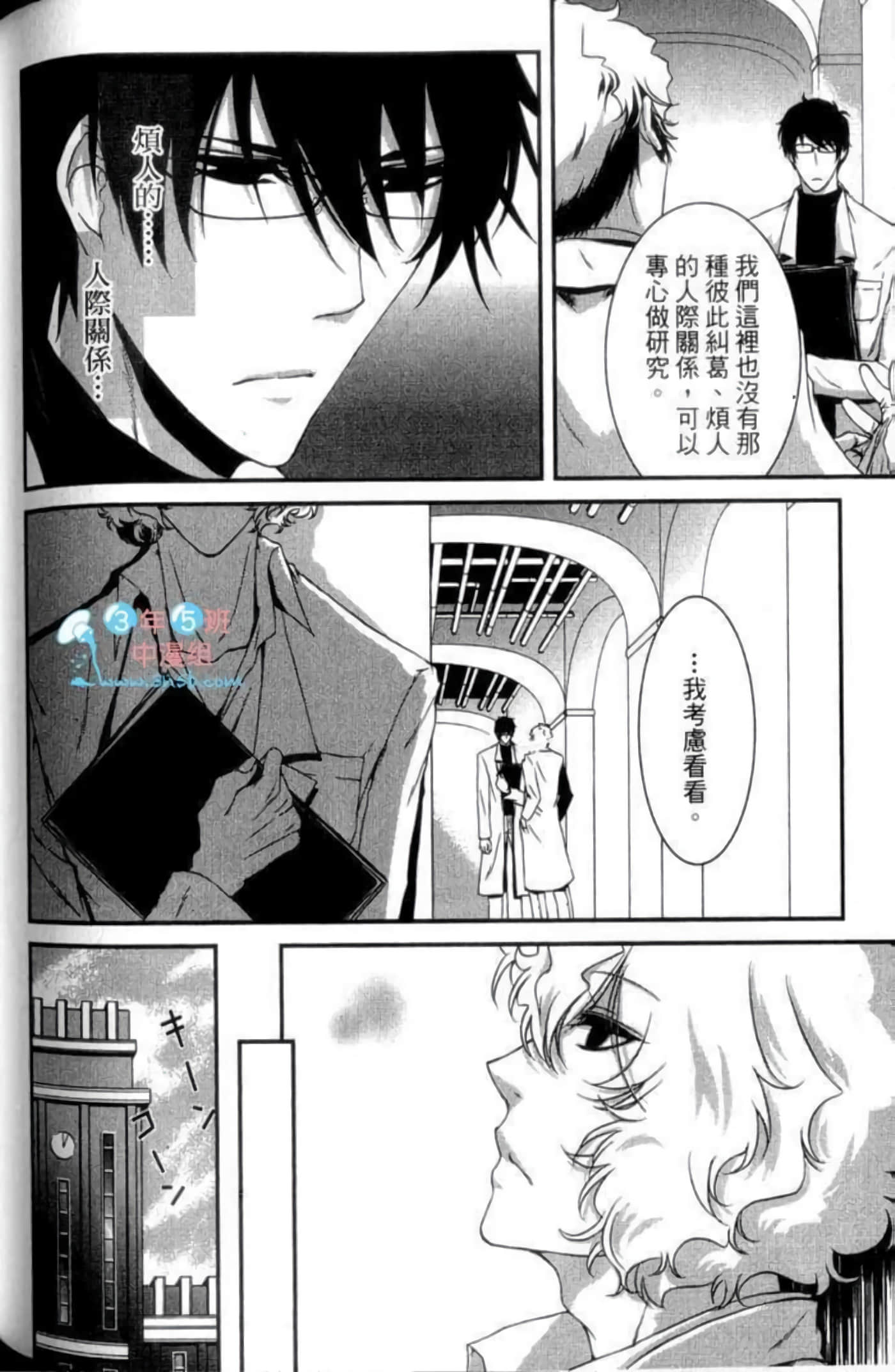 Page 160