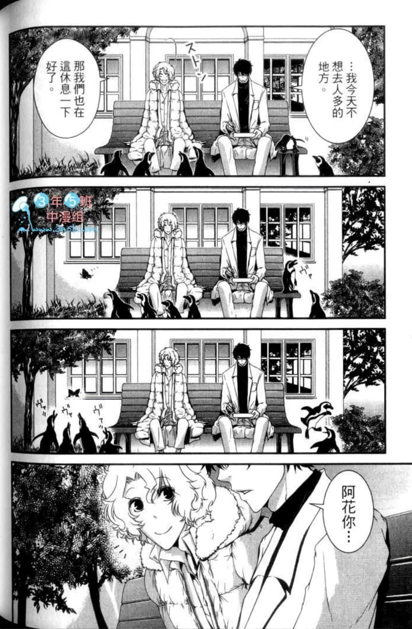 Page 162