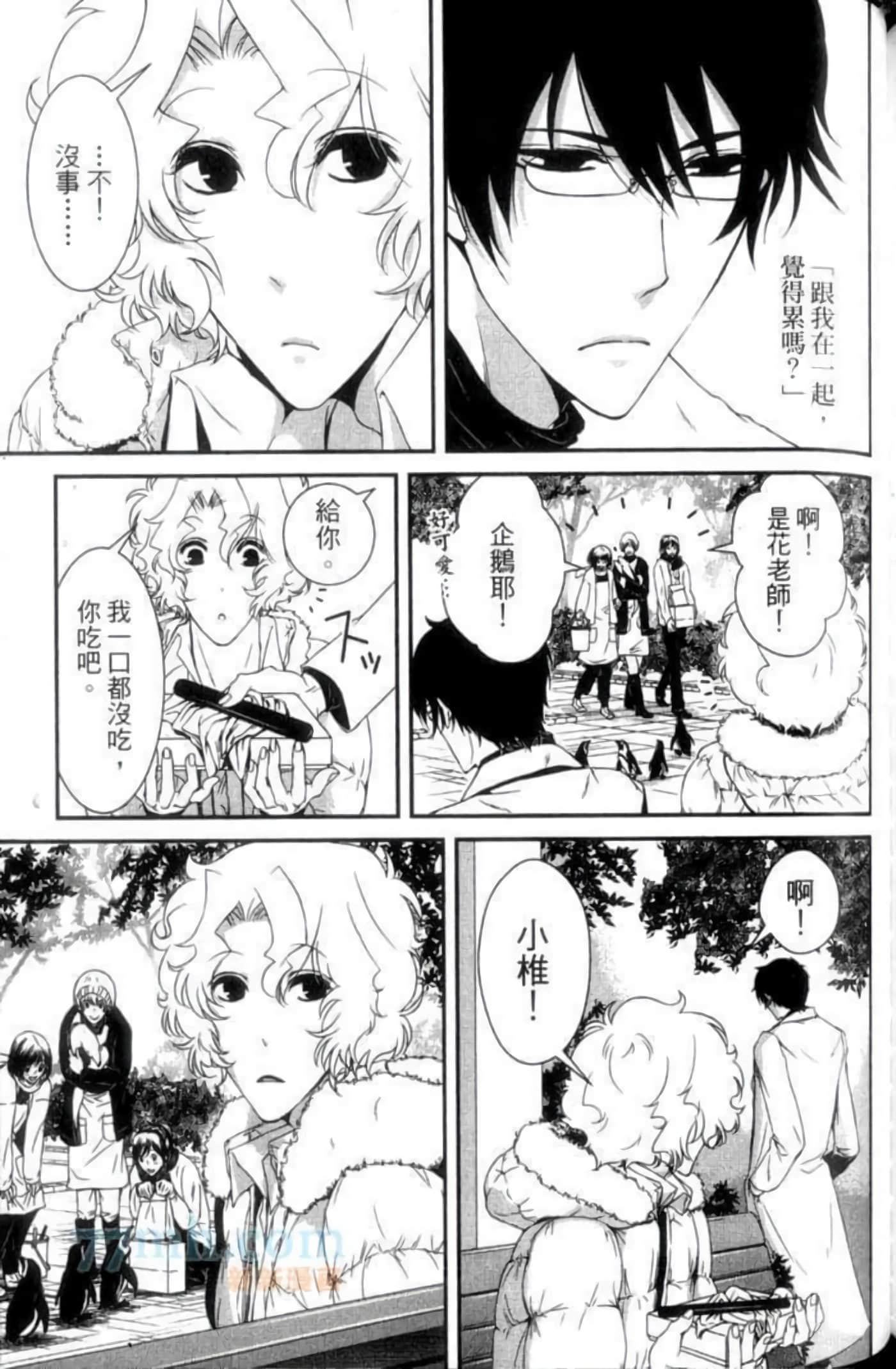 Page 163
