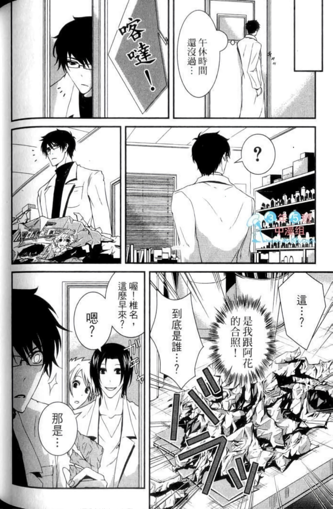 Page 164