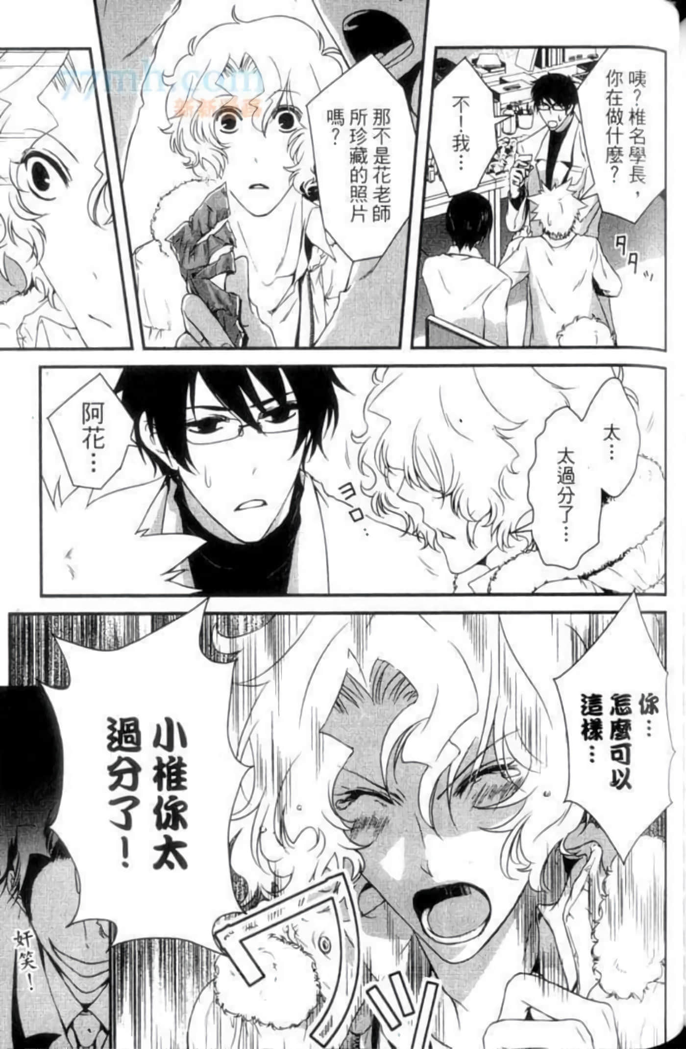 Page 165