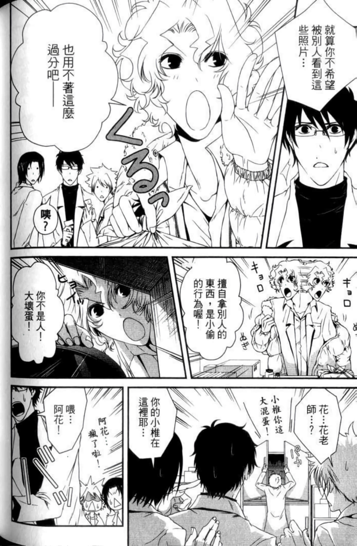 Page 166