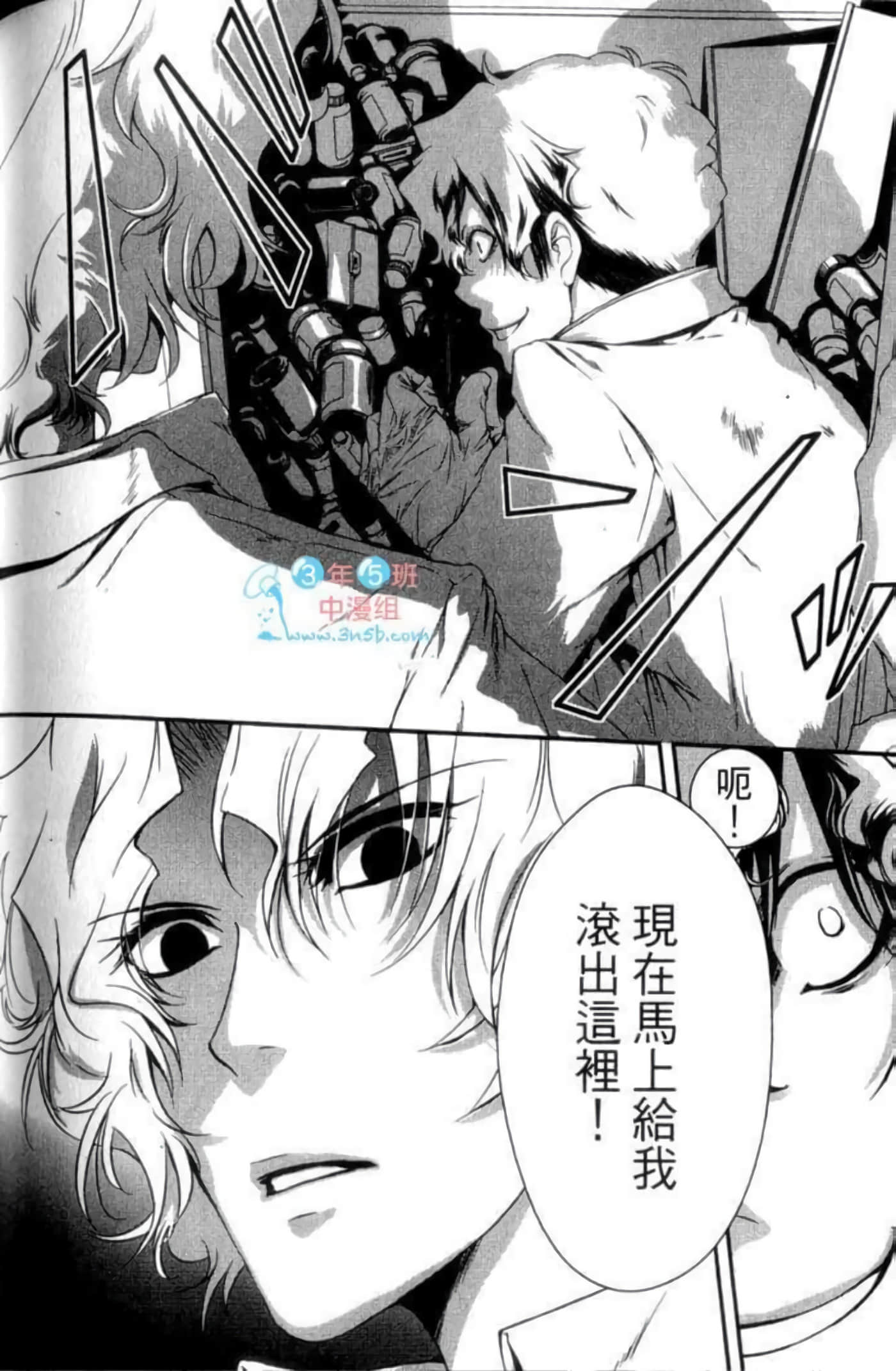Page 168