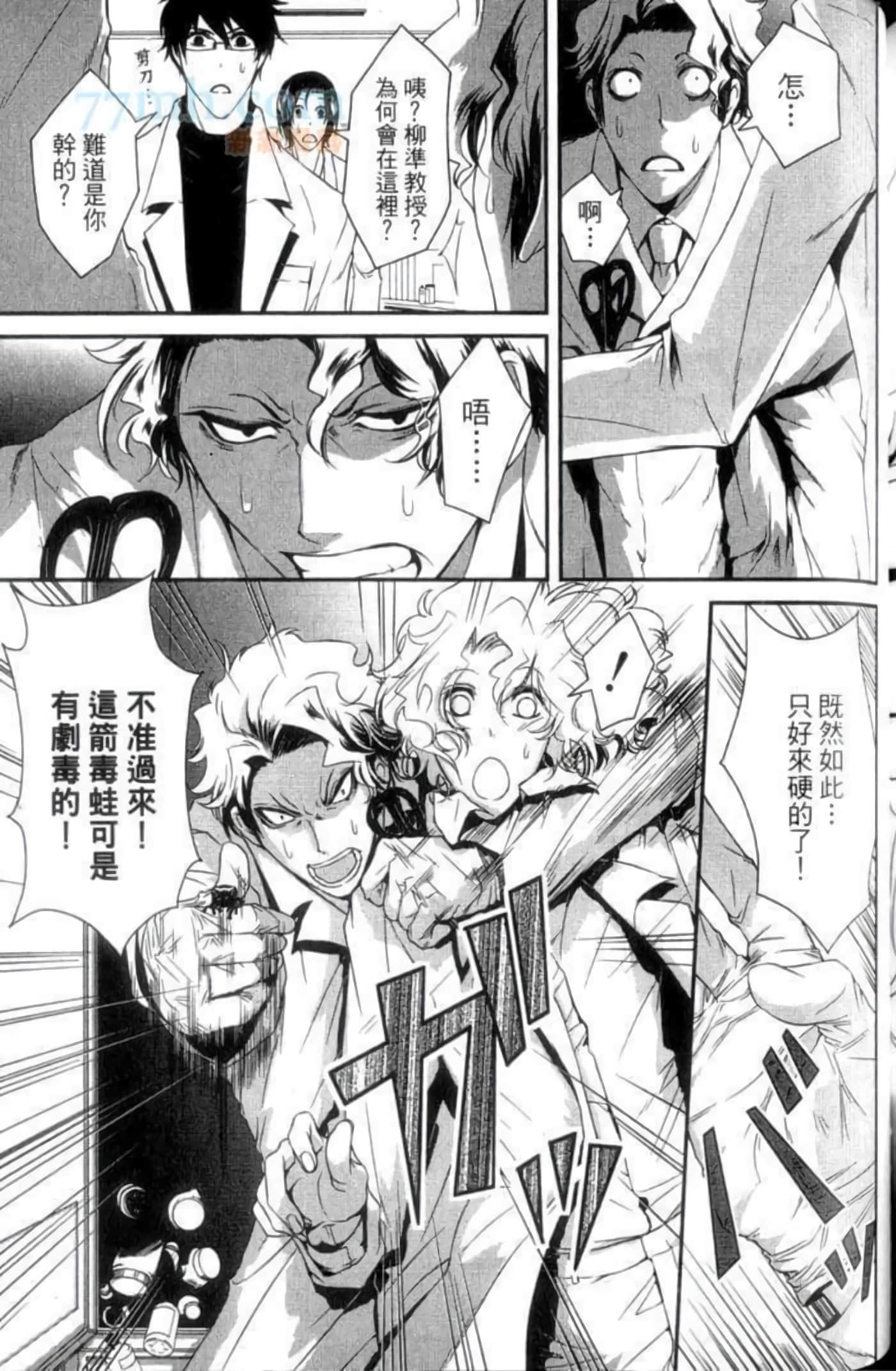 Page 169