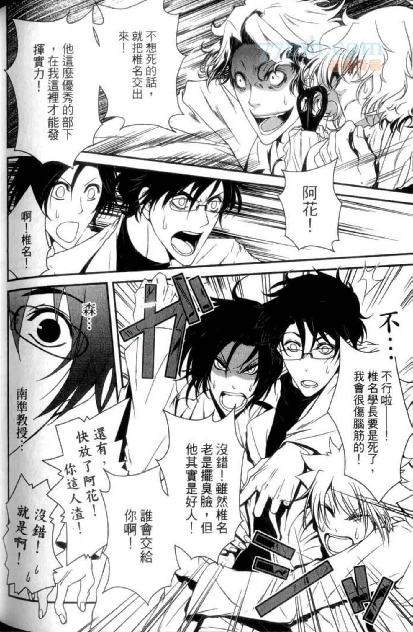 Page 170