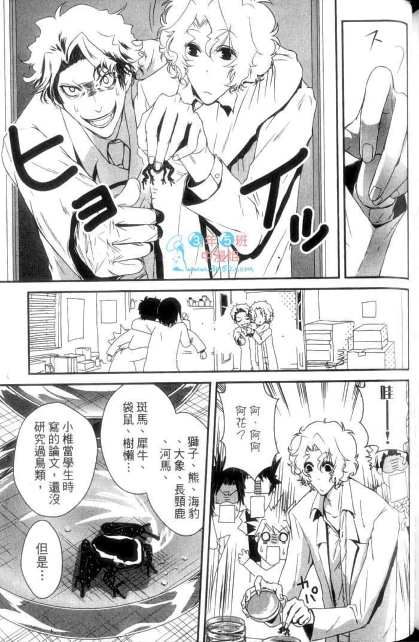 Page 171