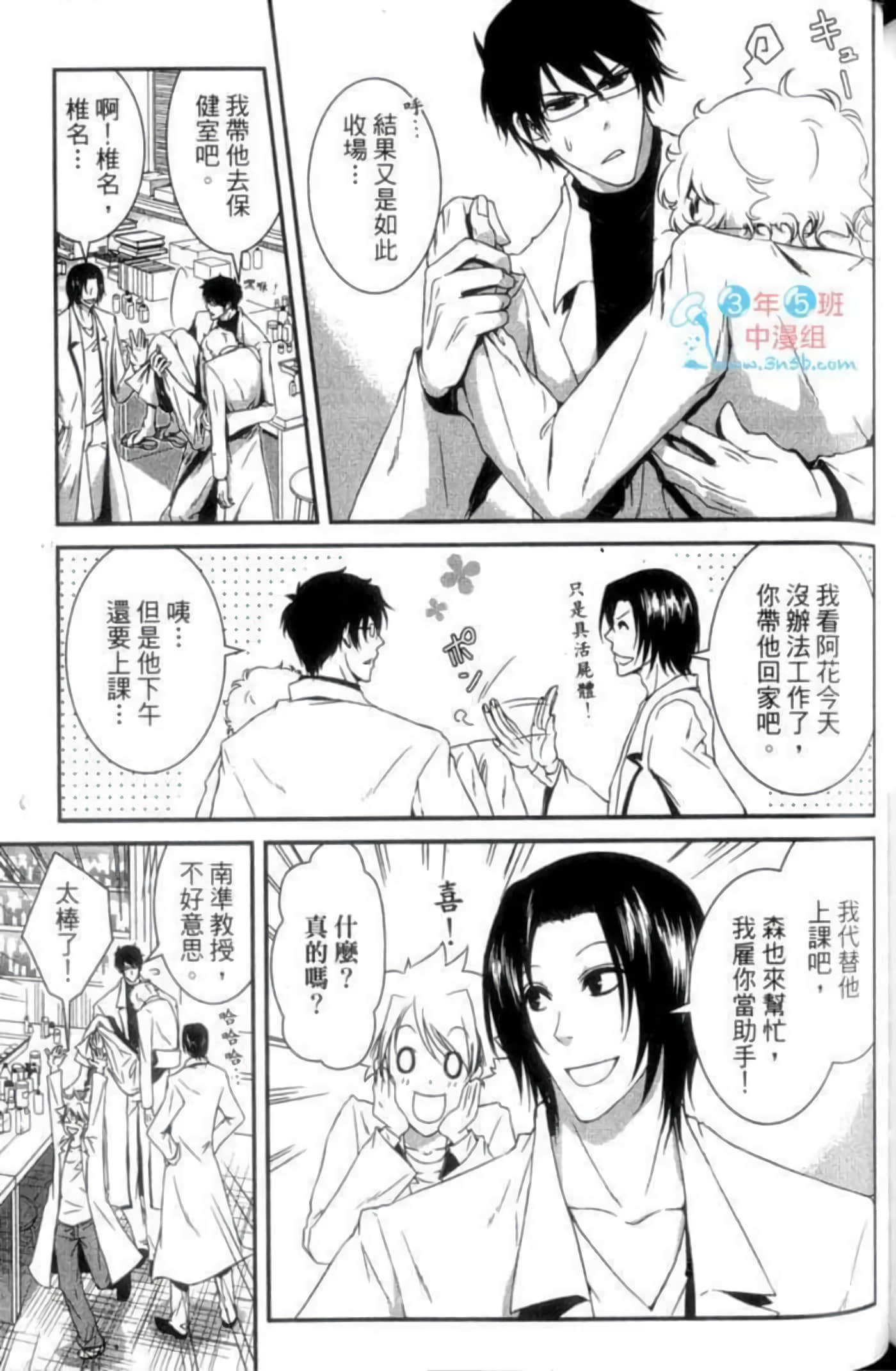 Page 175