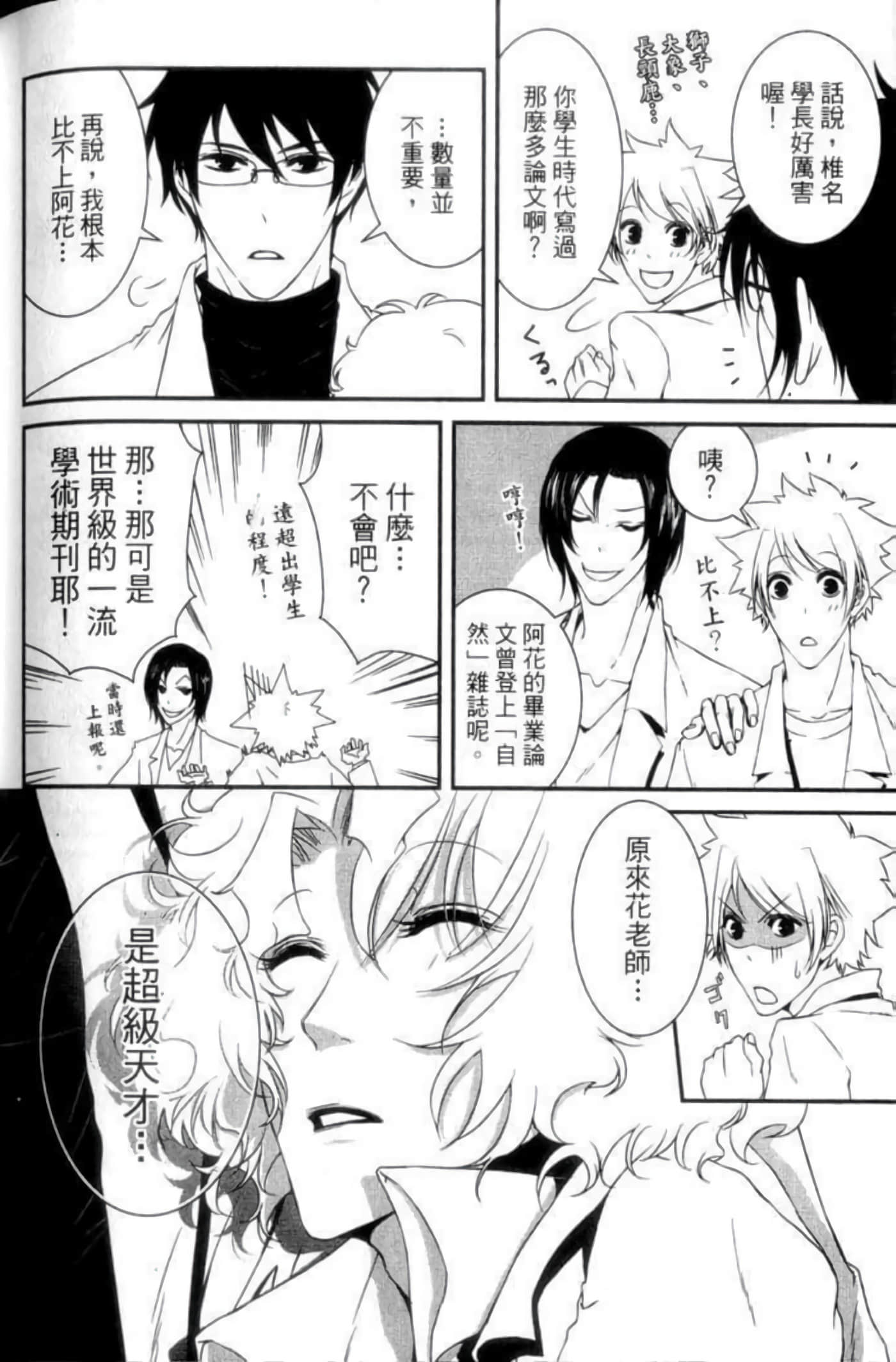 Page 176
