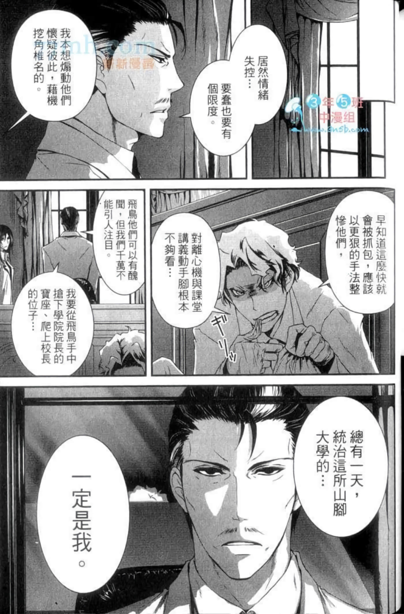 Page 177