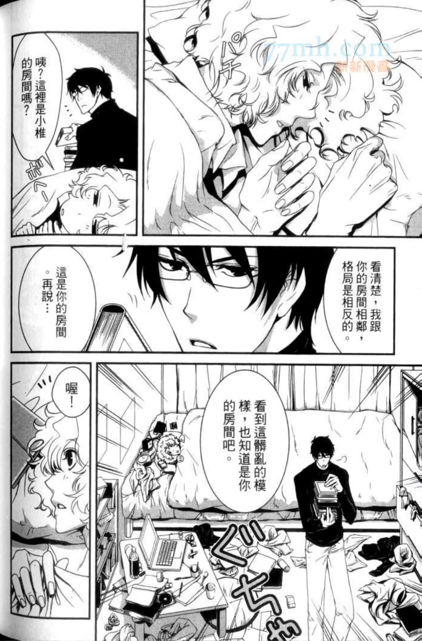 Page 178