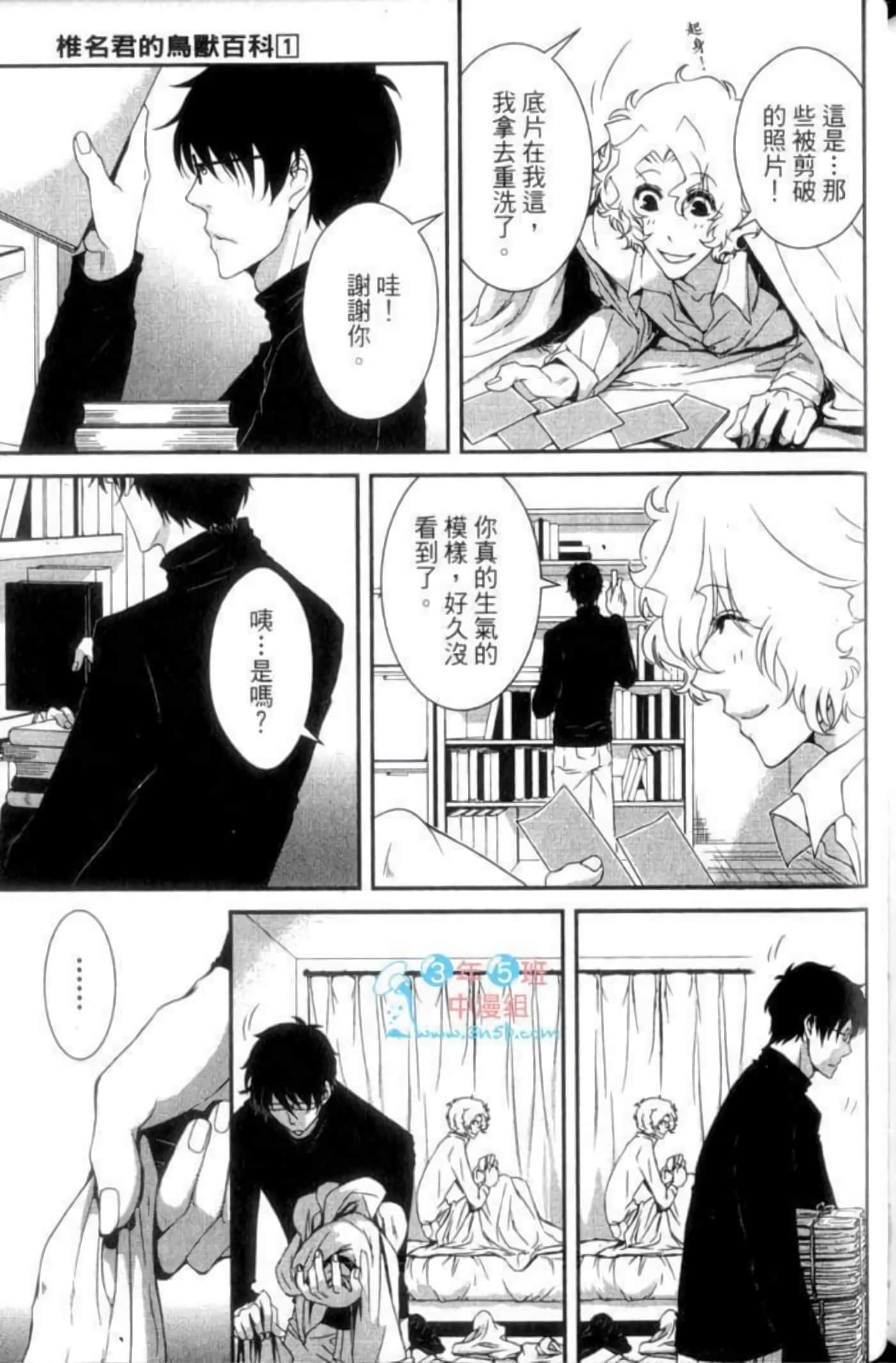 Page 179