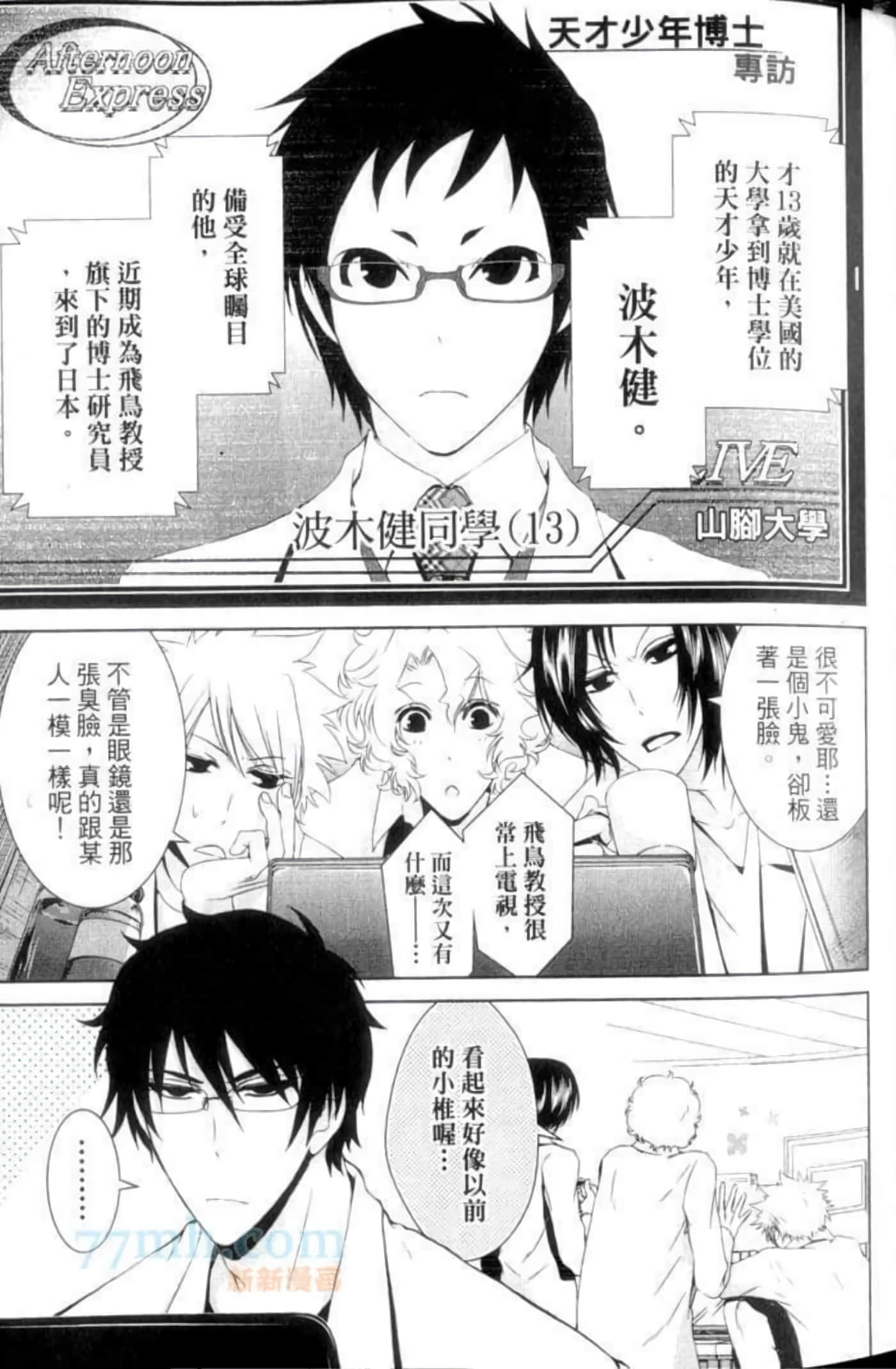 Page 43