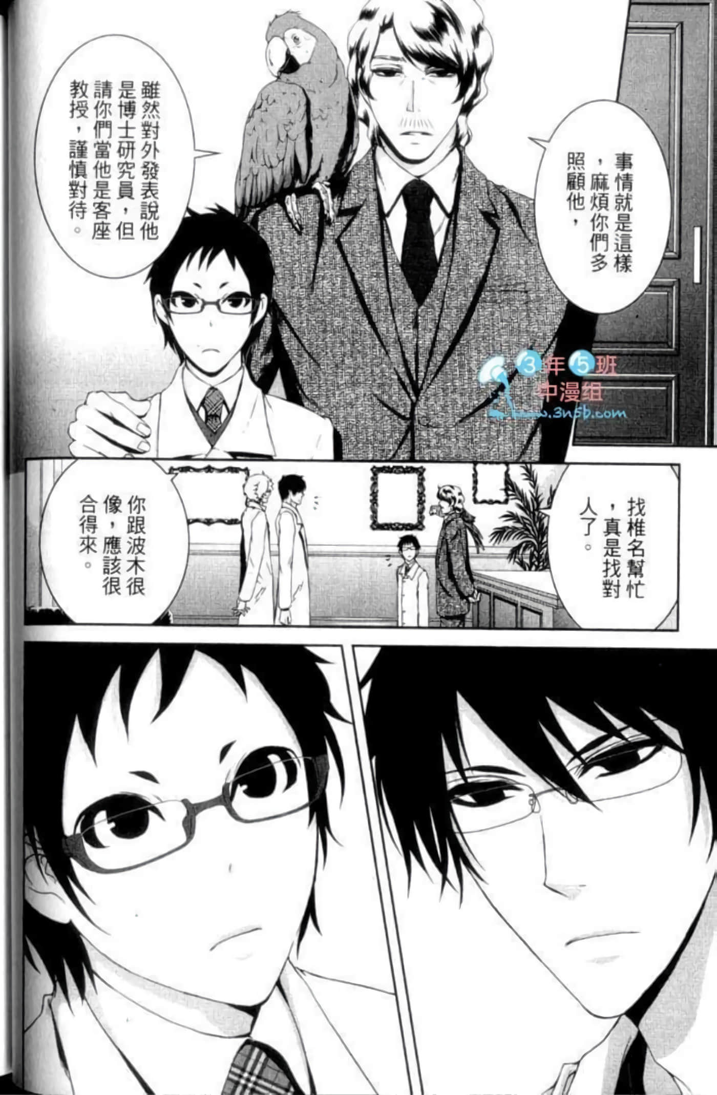 Page 46