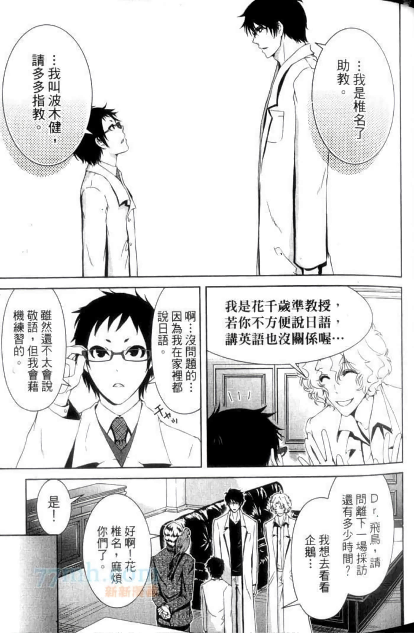 Page 47