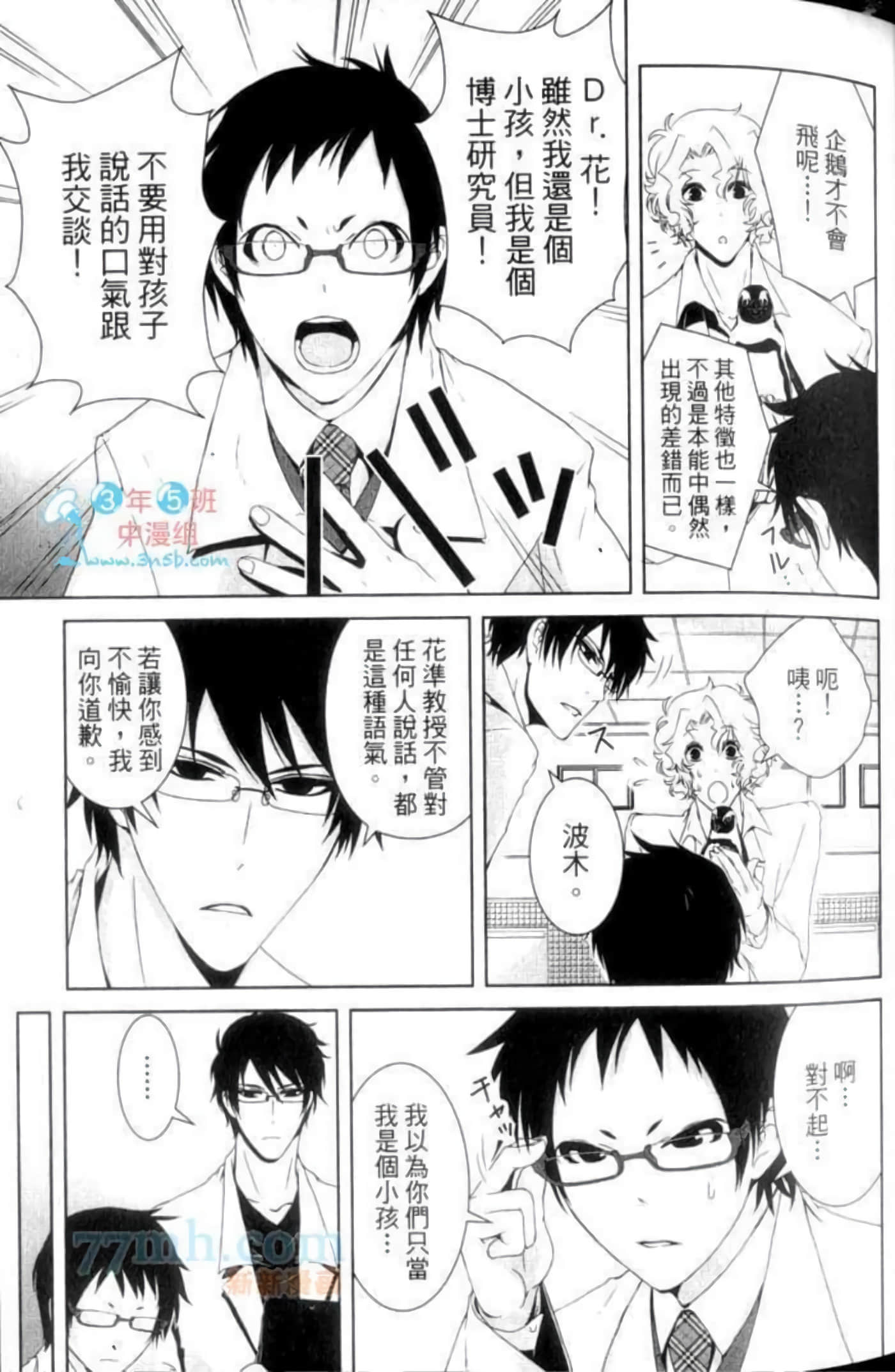 Page 51