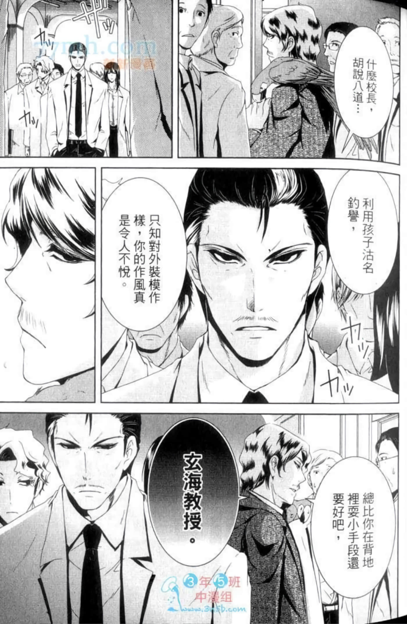 Page 55