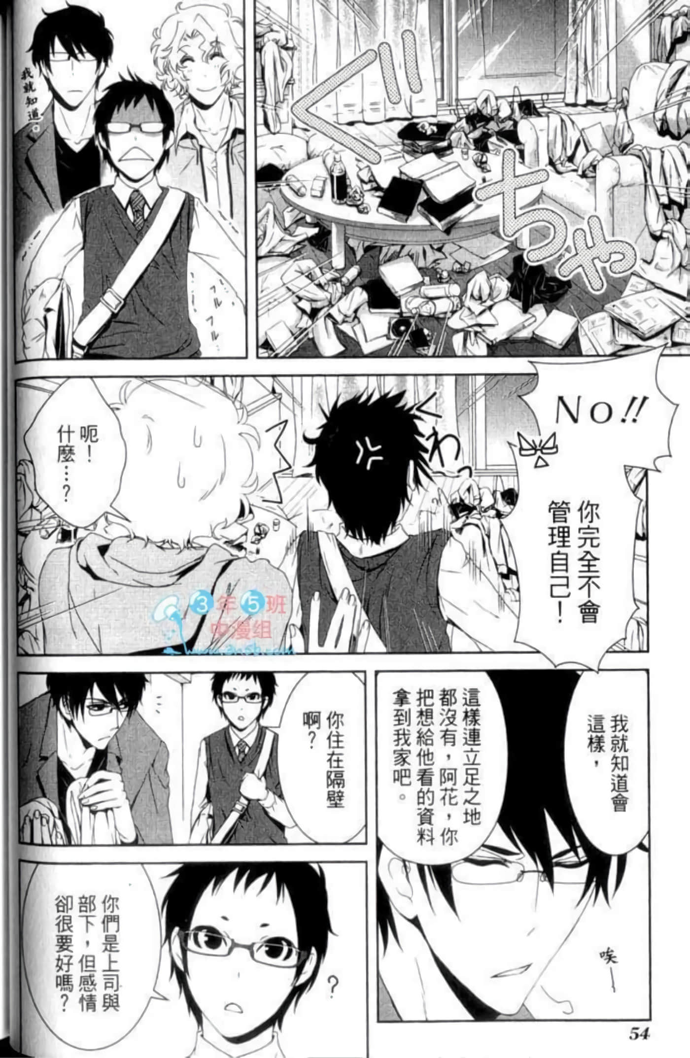 Page 58
