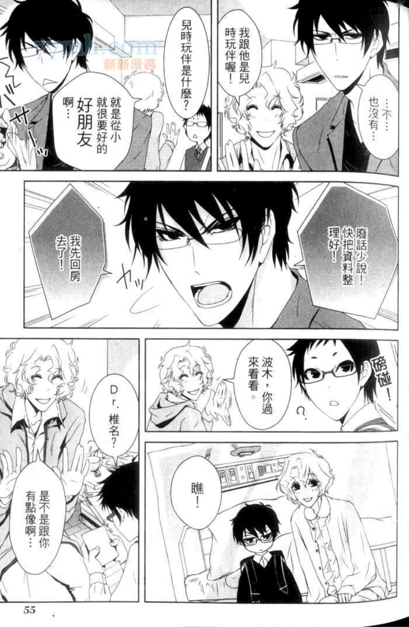 Page 59