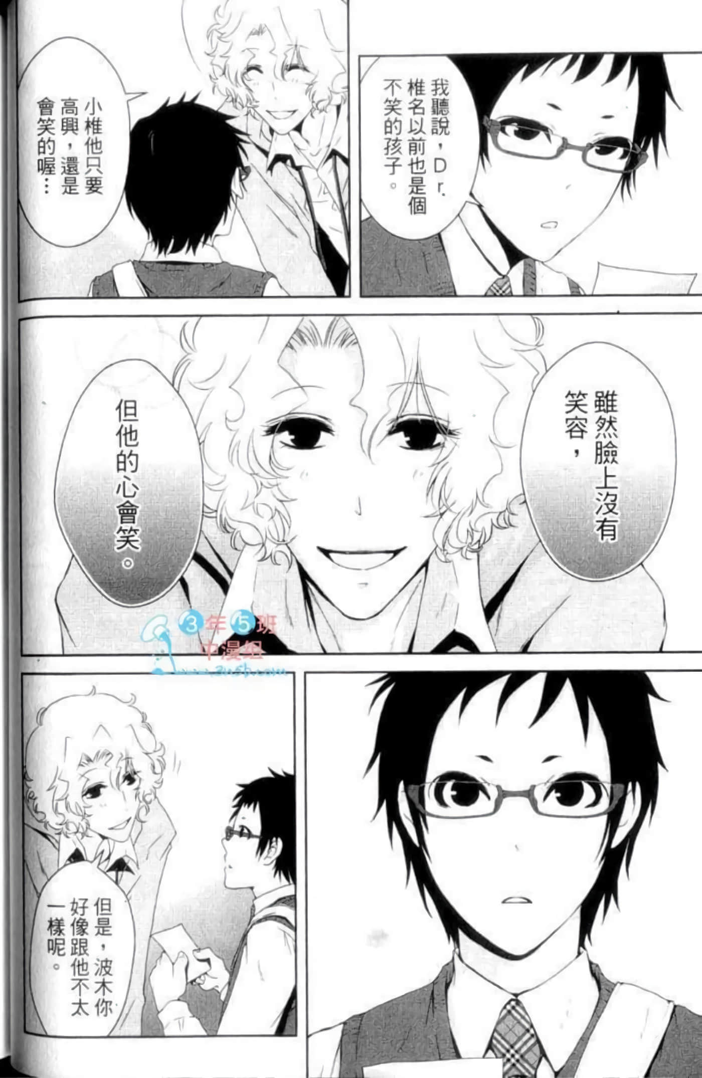 Page 60