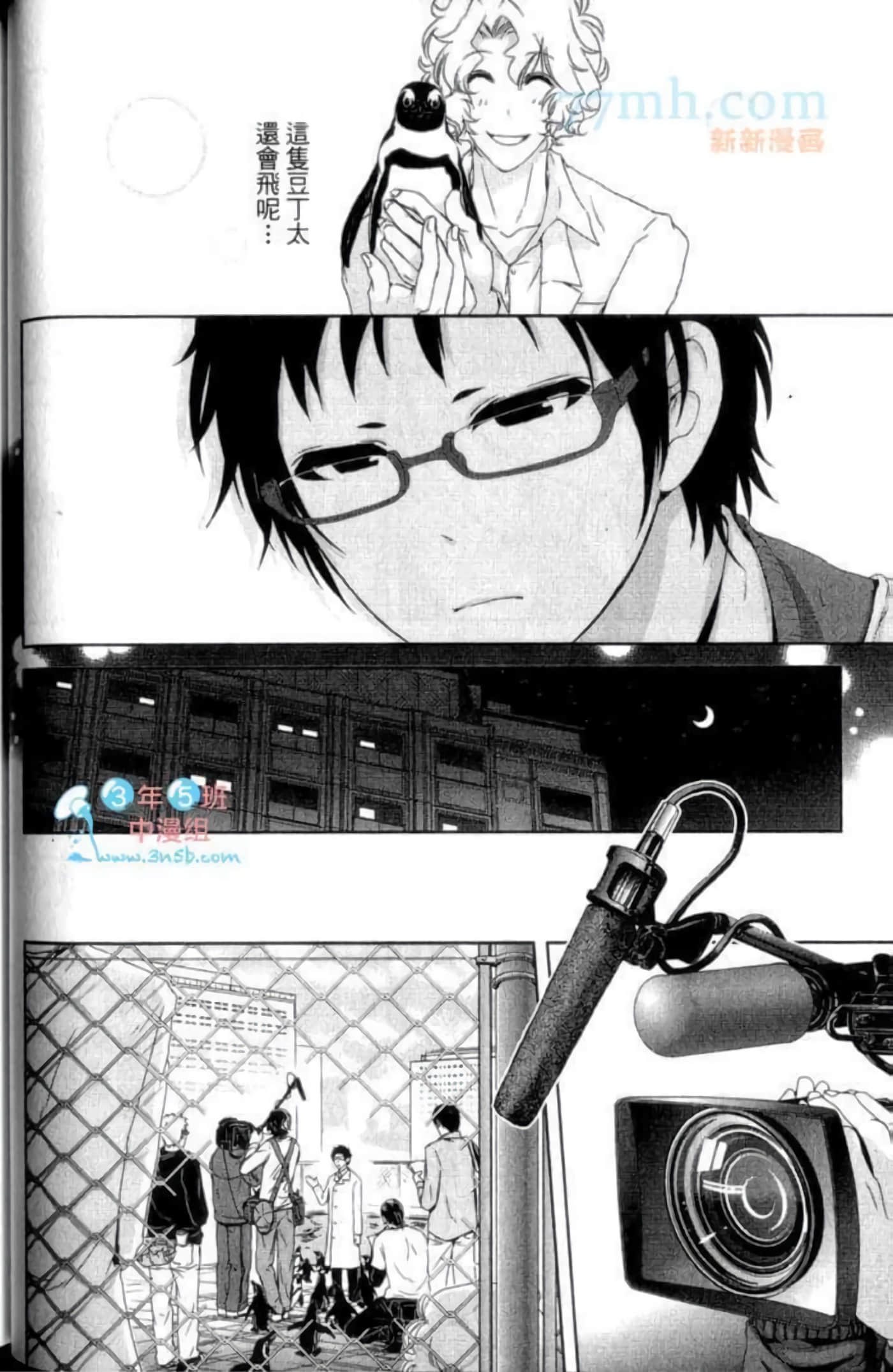 Page 62