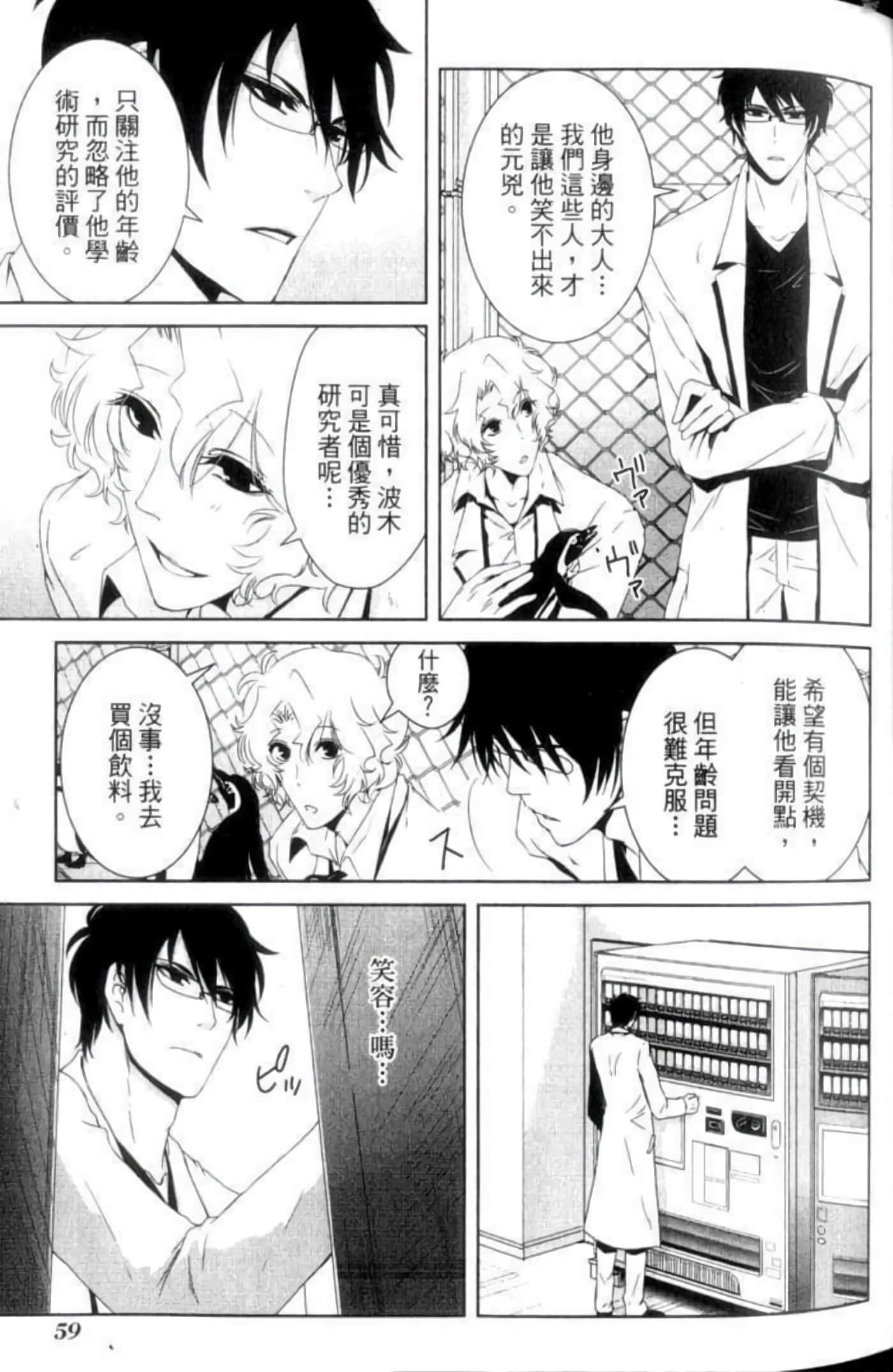 Page 63