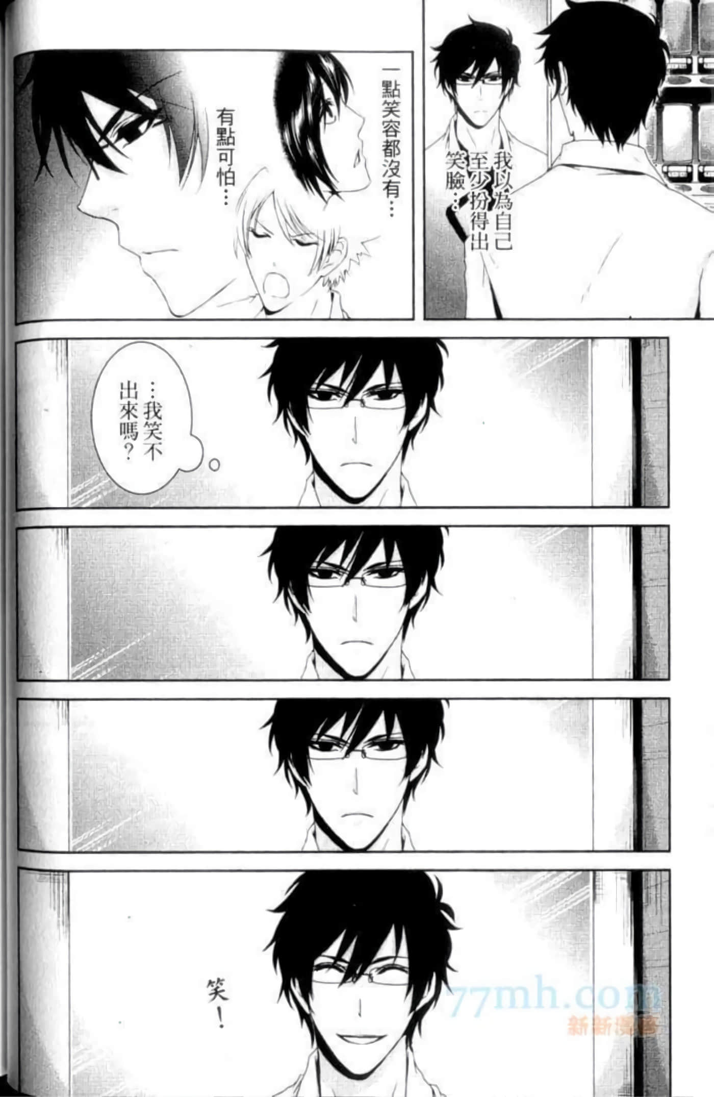 Page 64