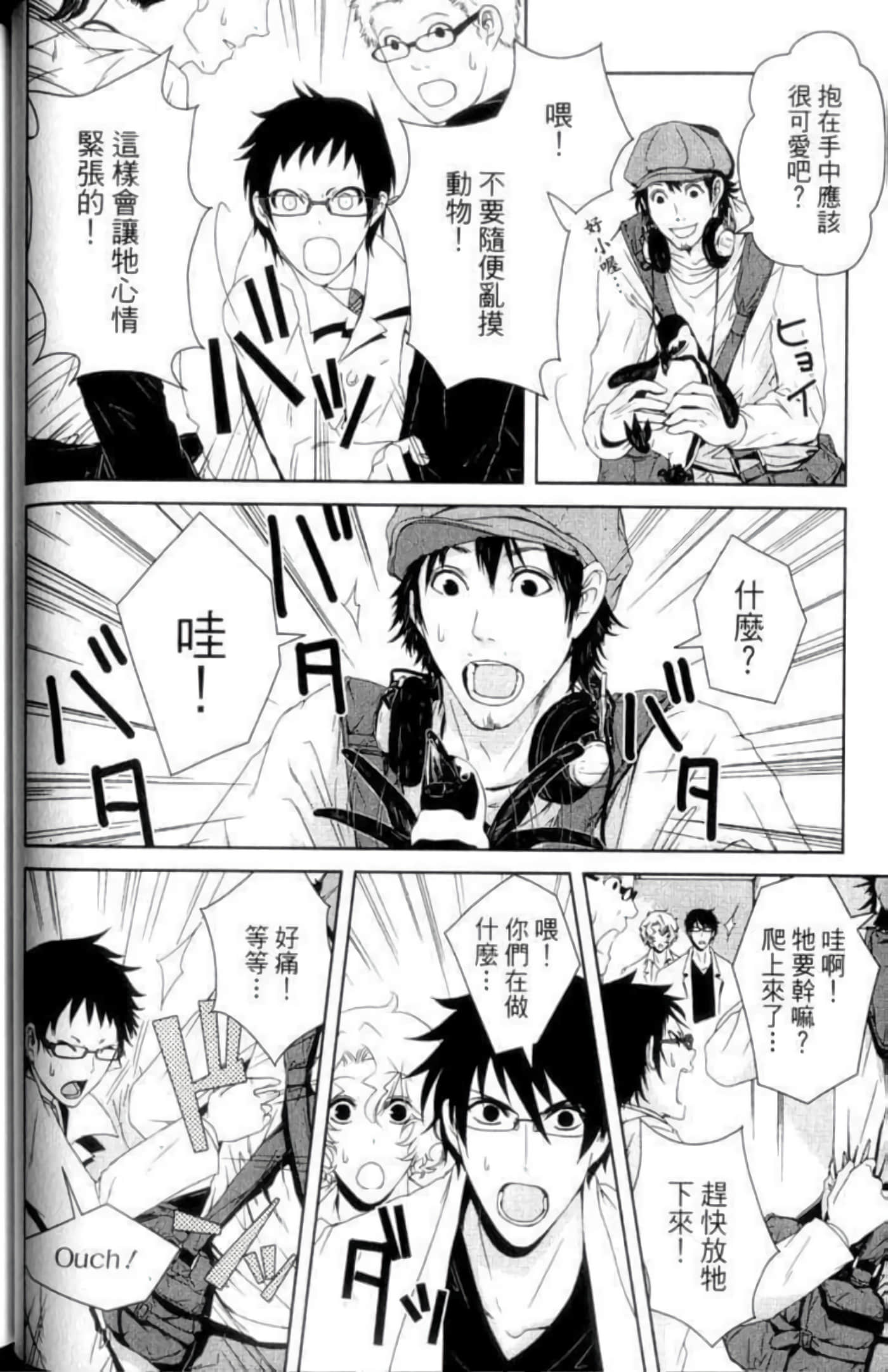 Page 68