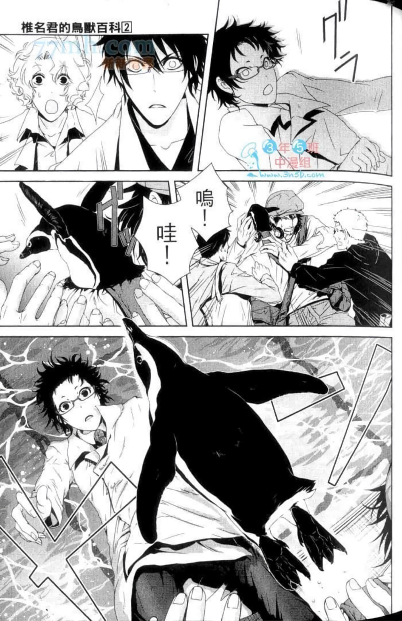 Page 69