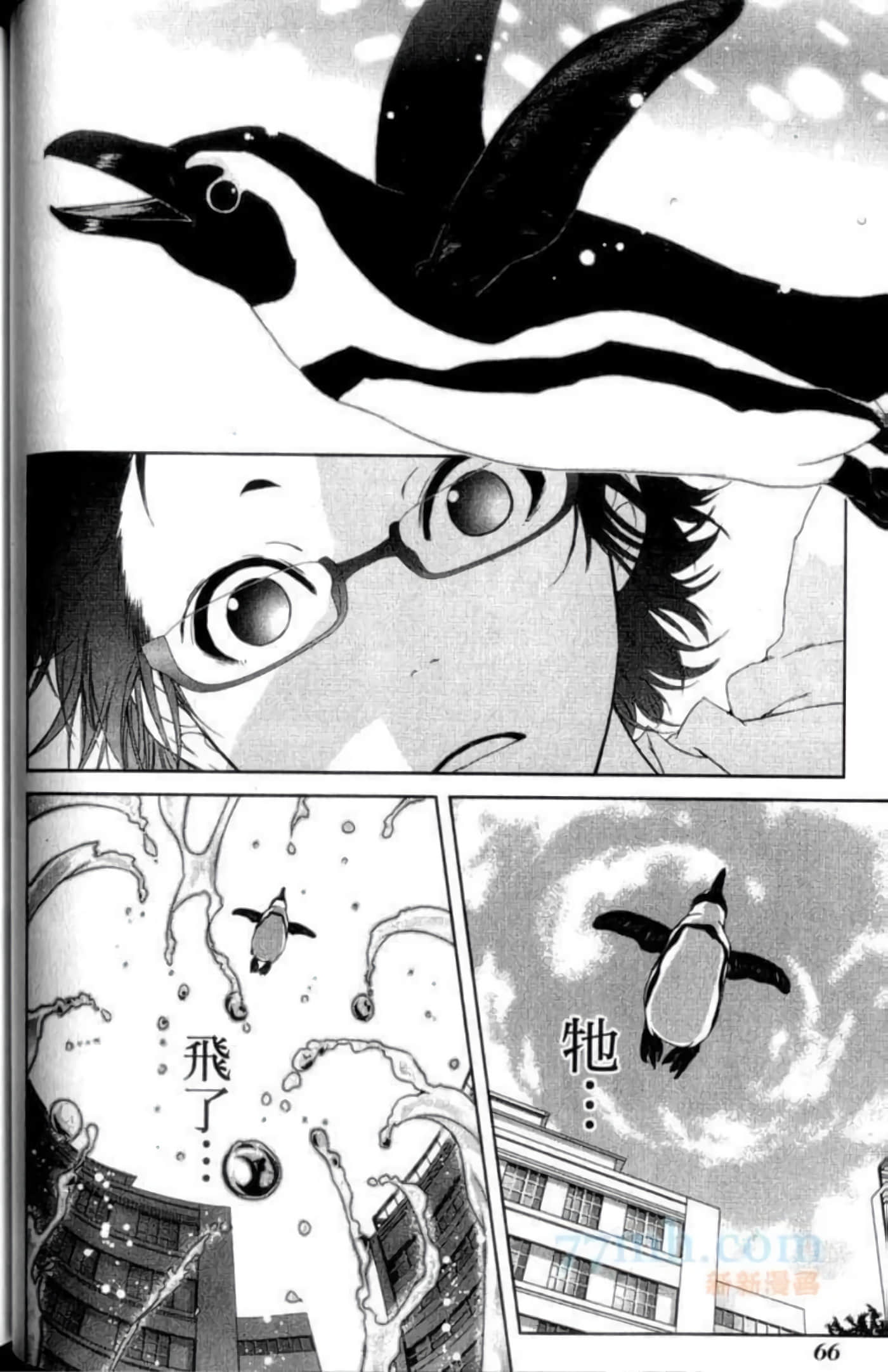 Page 70