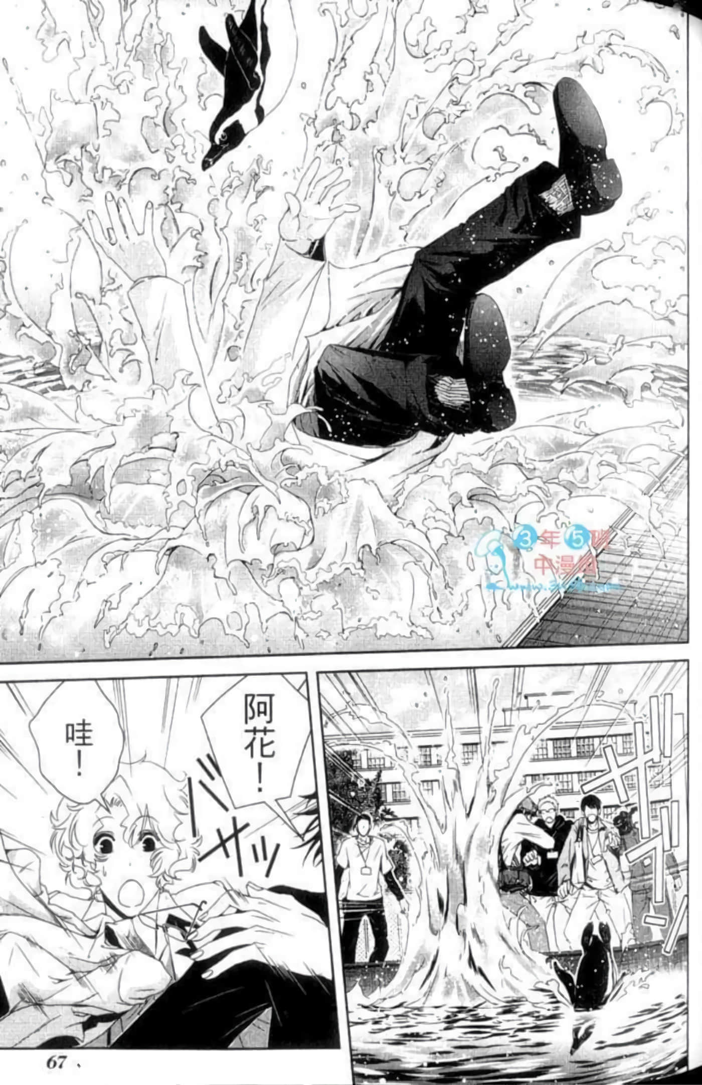 Page 71