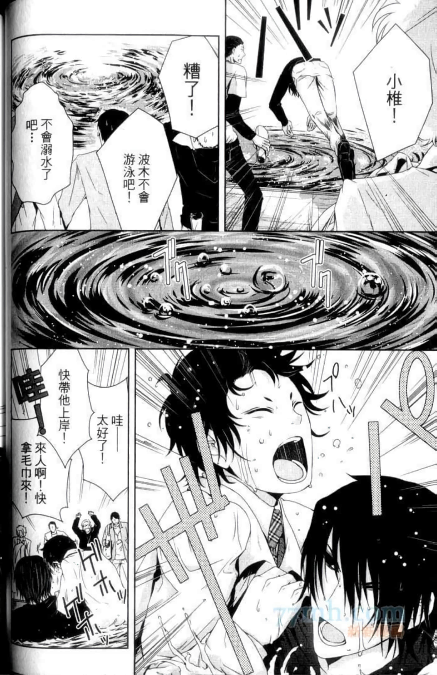 Page 72
