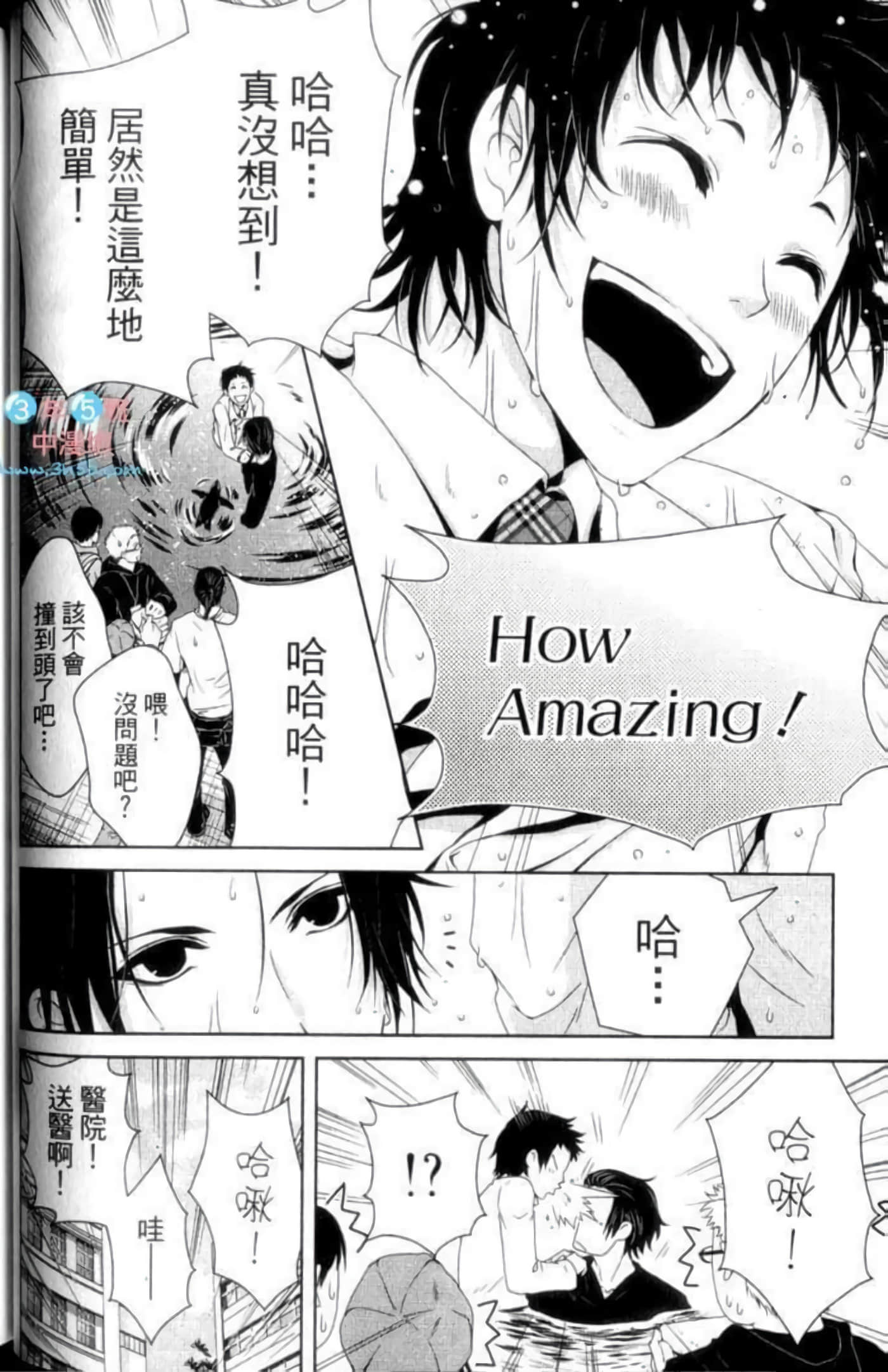 Page 74
