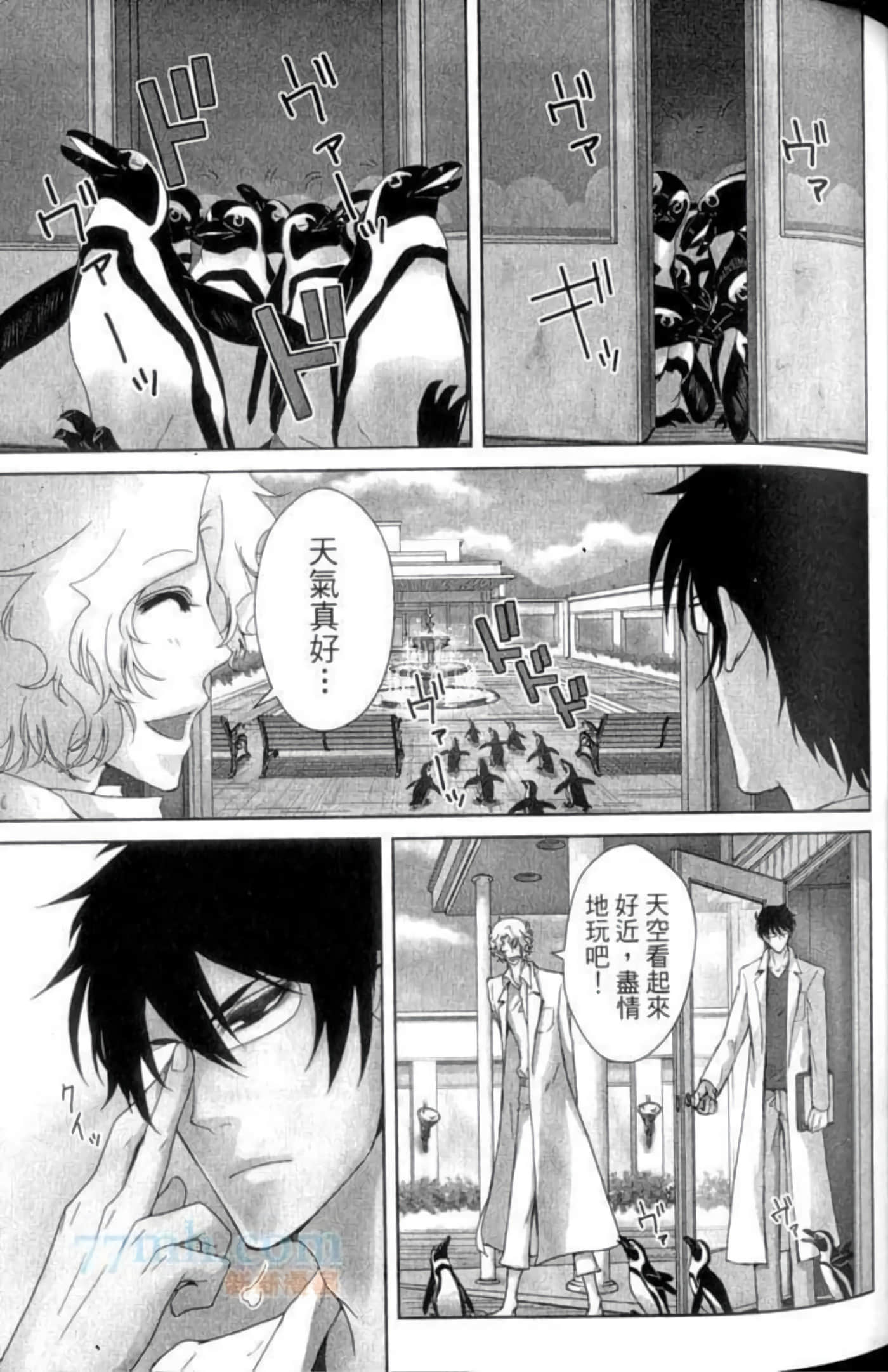 Page 79