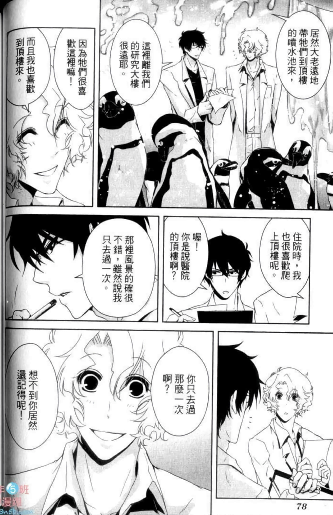 Page 82