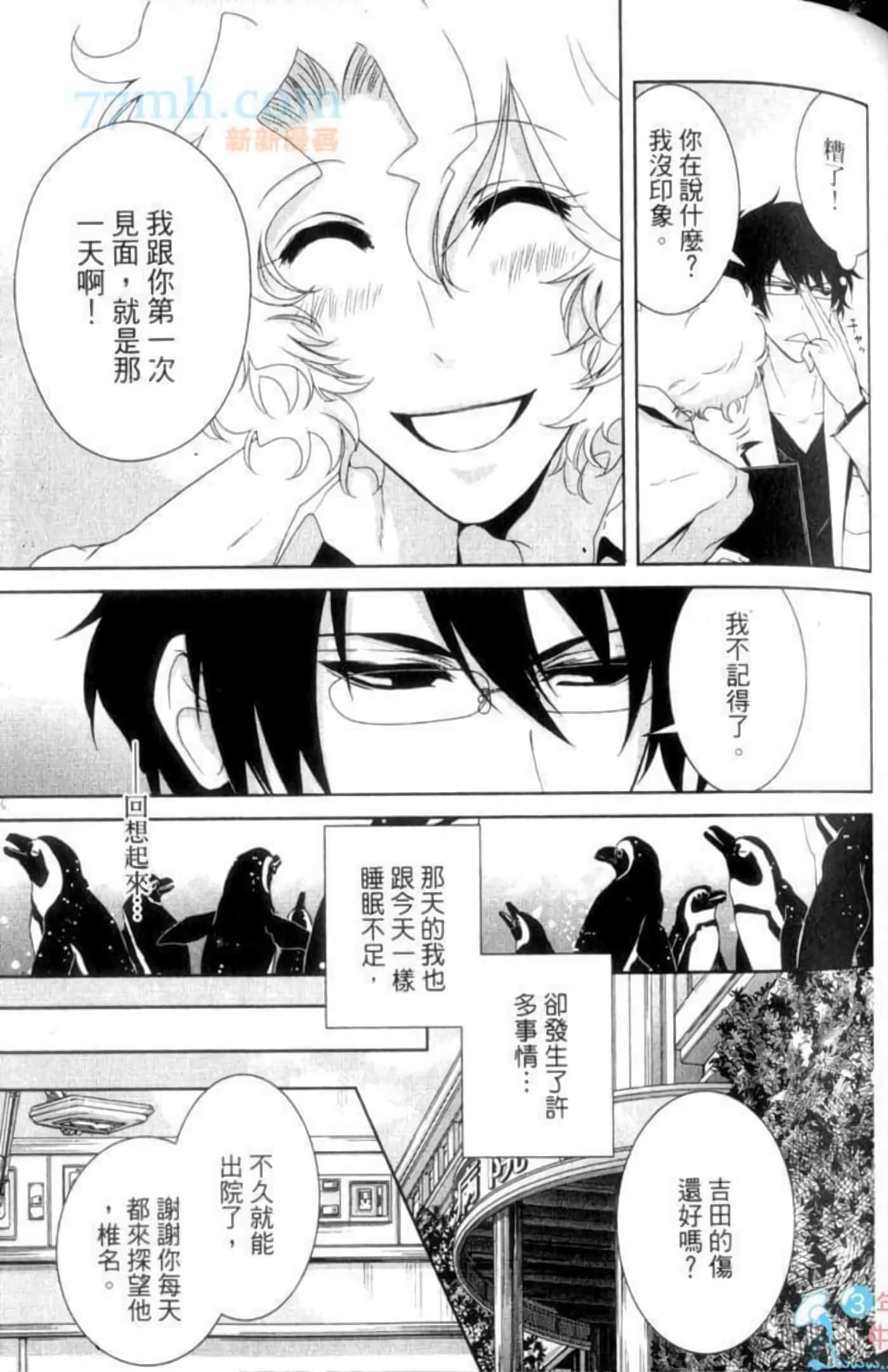 Page 83