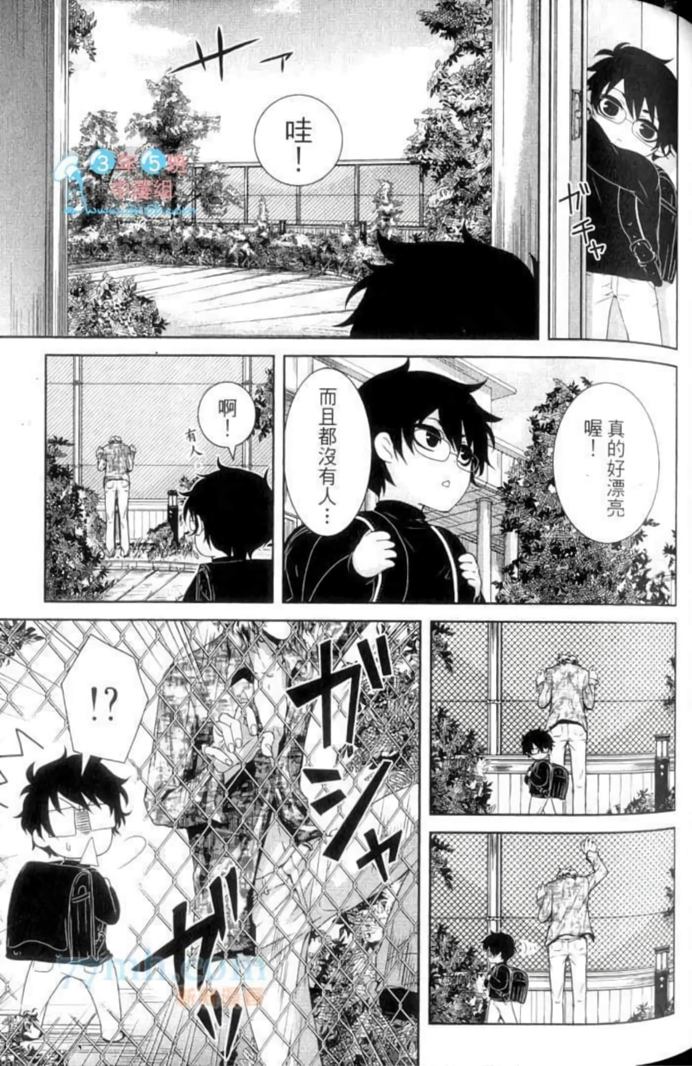 Page 89