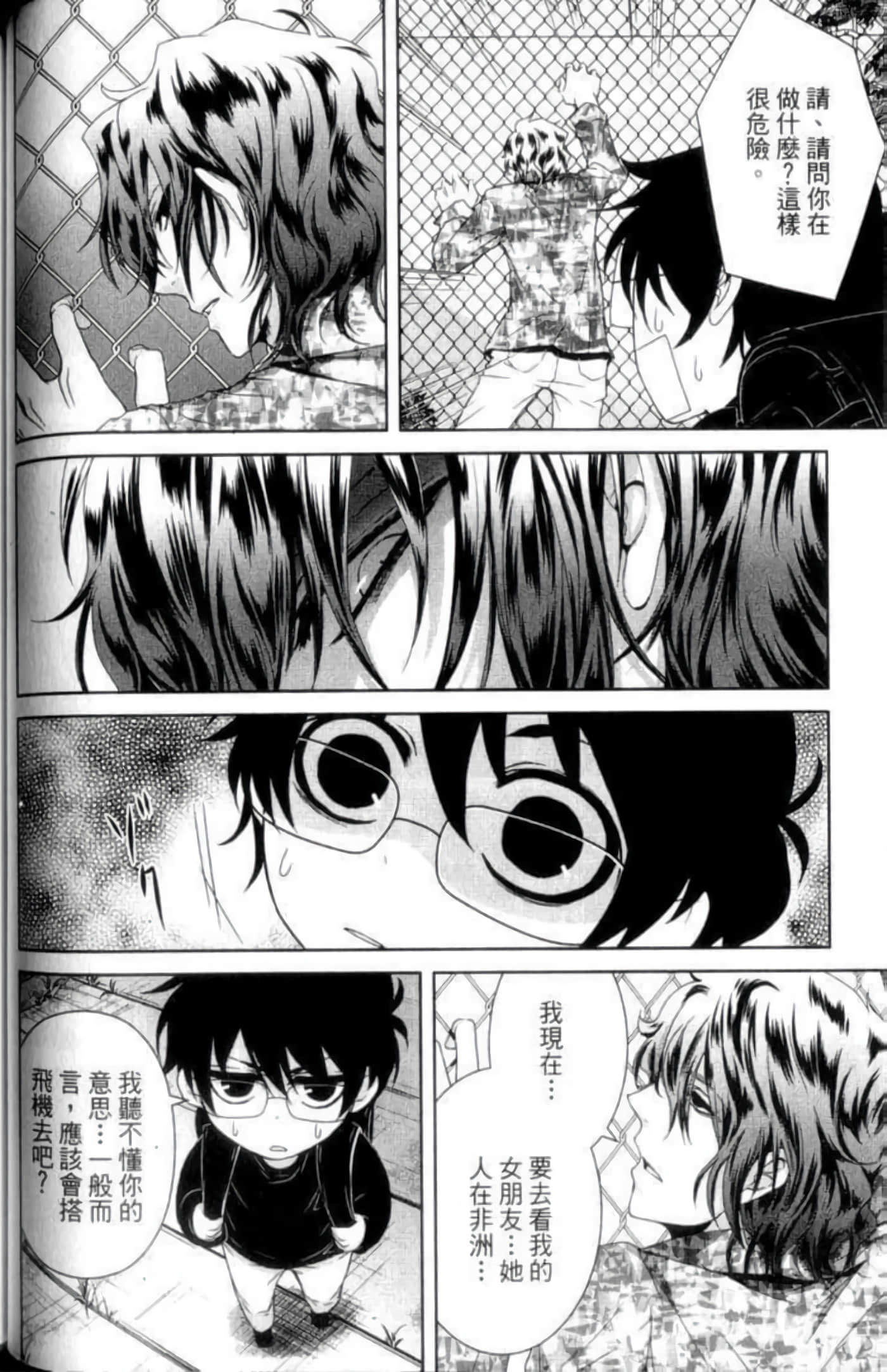Page 90