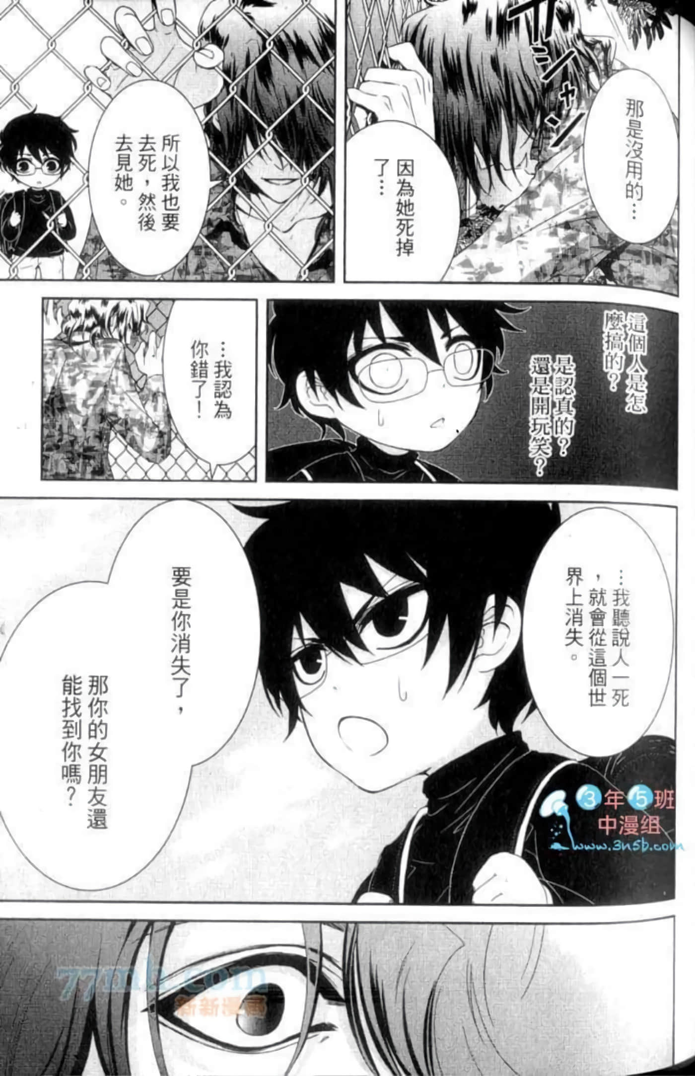 Page 91