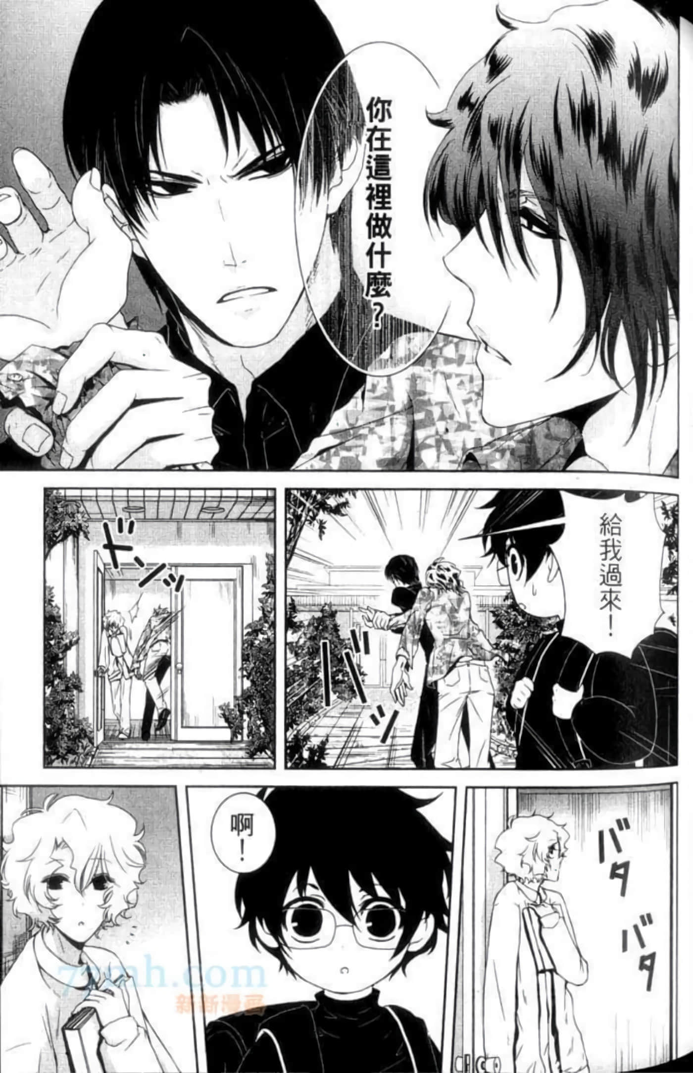 Page 93