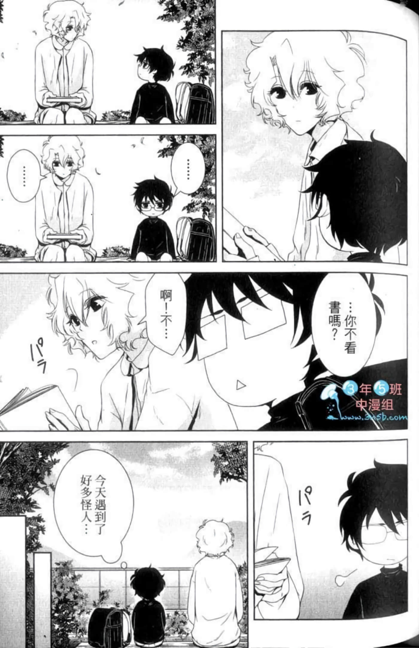 Page 95