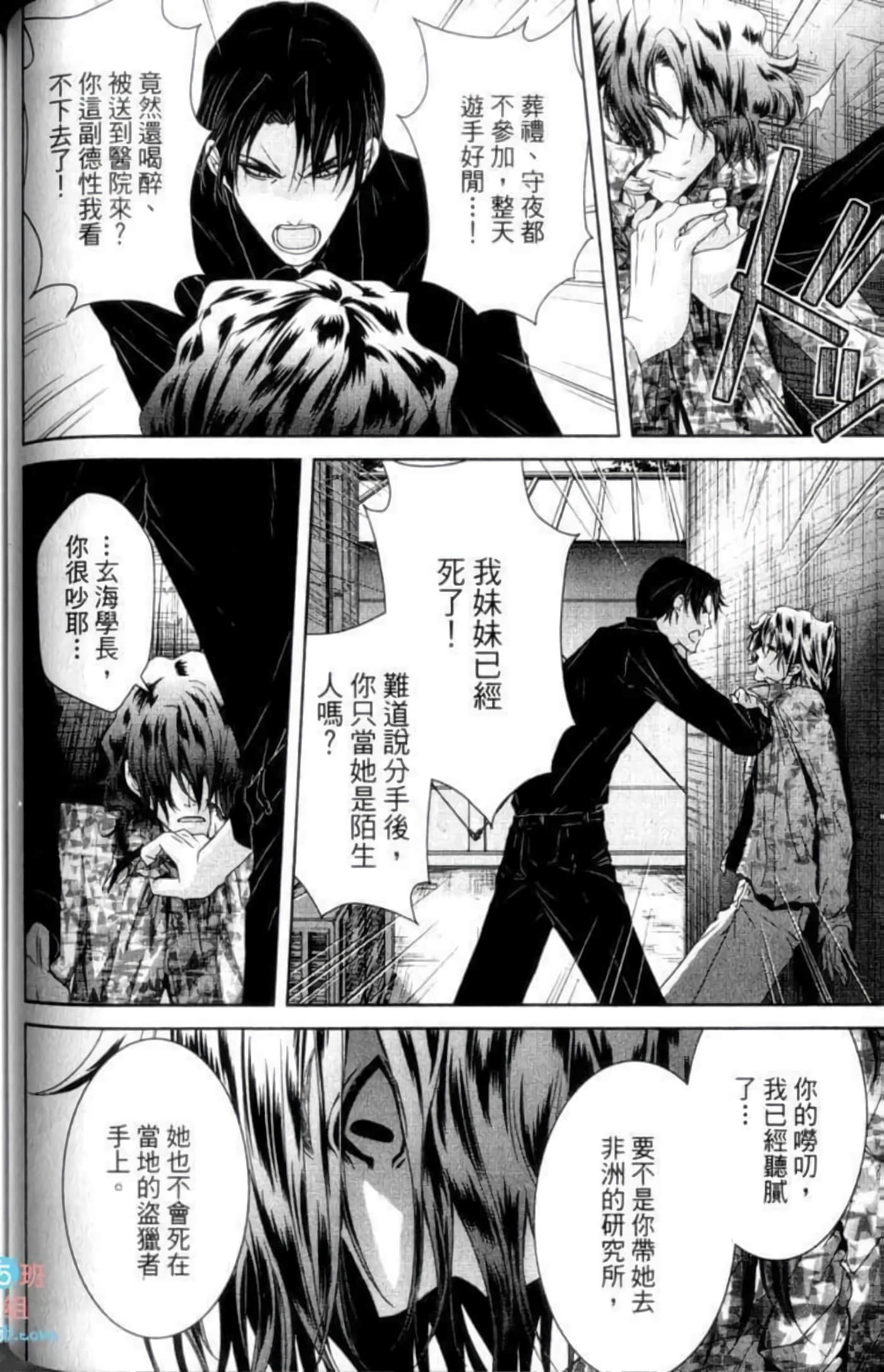 Page 96