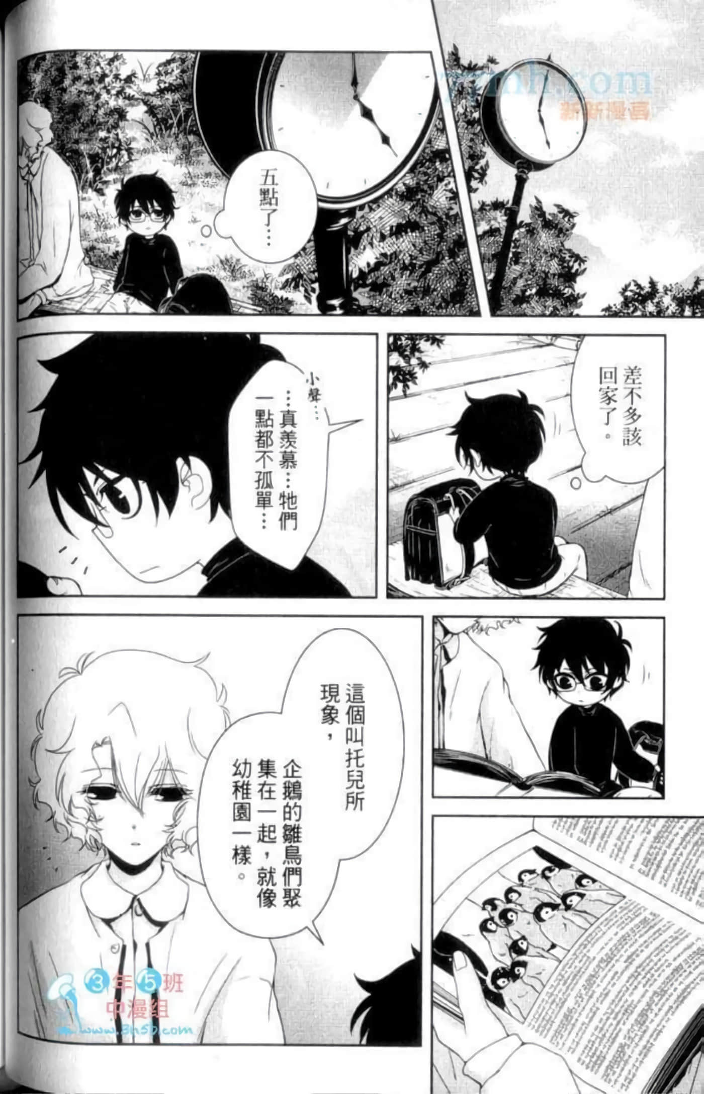Page 98