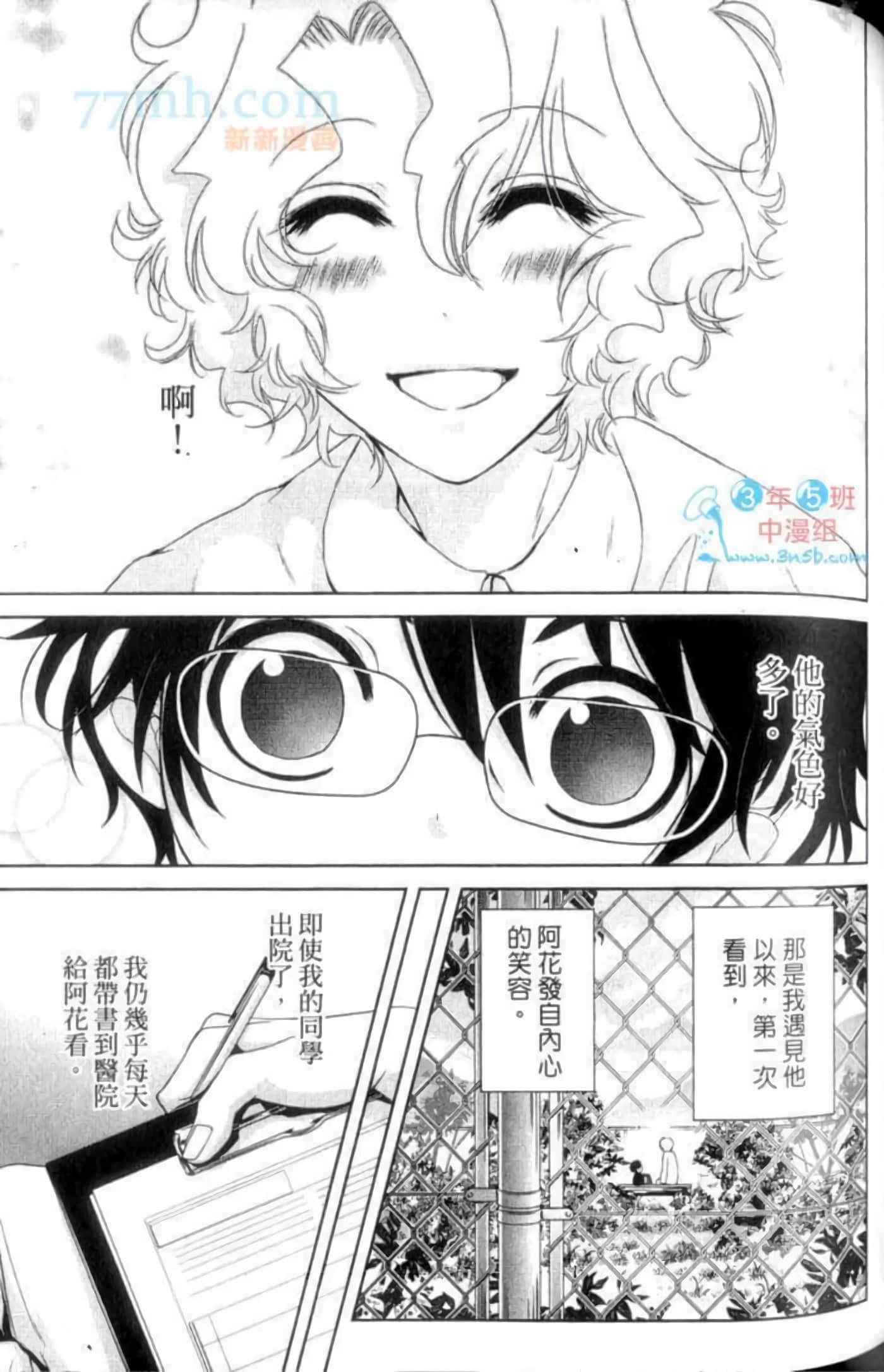 Page 103