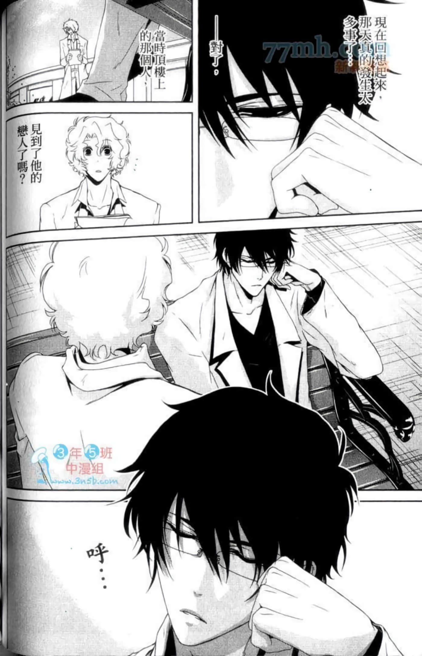 Page 104