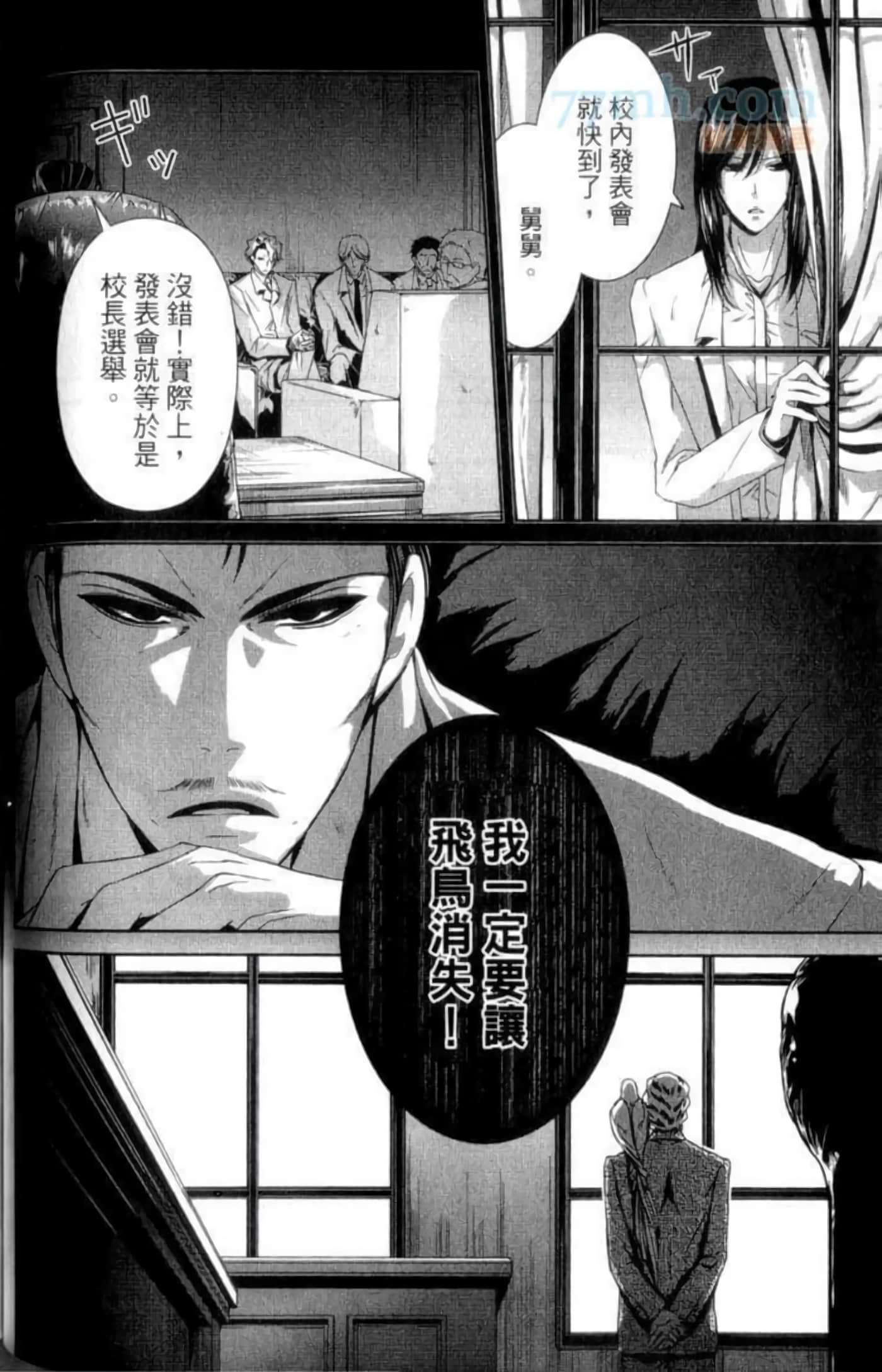 Page 106