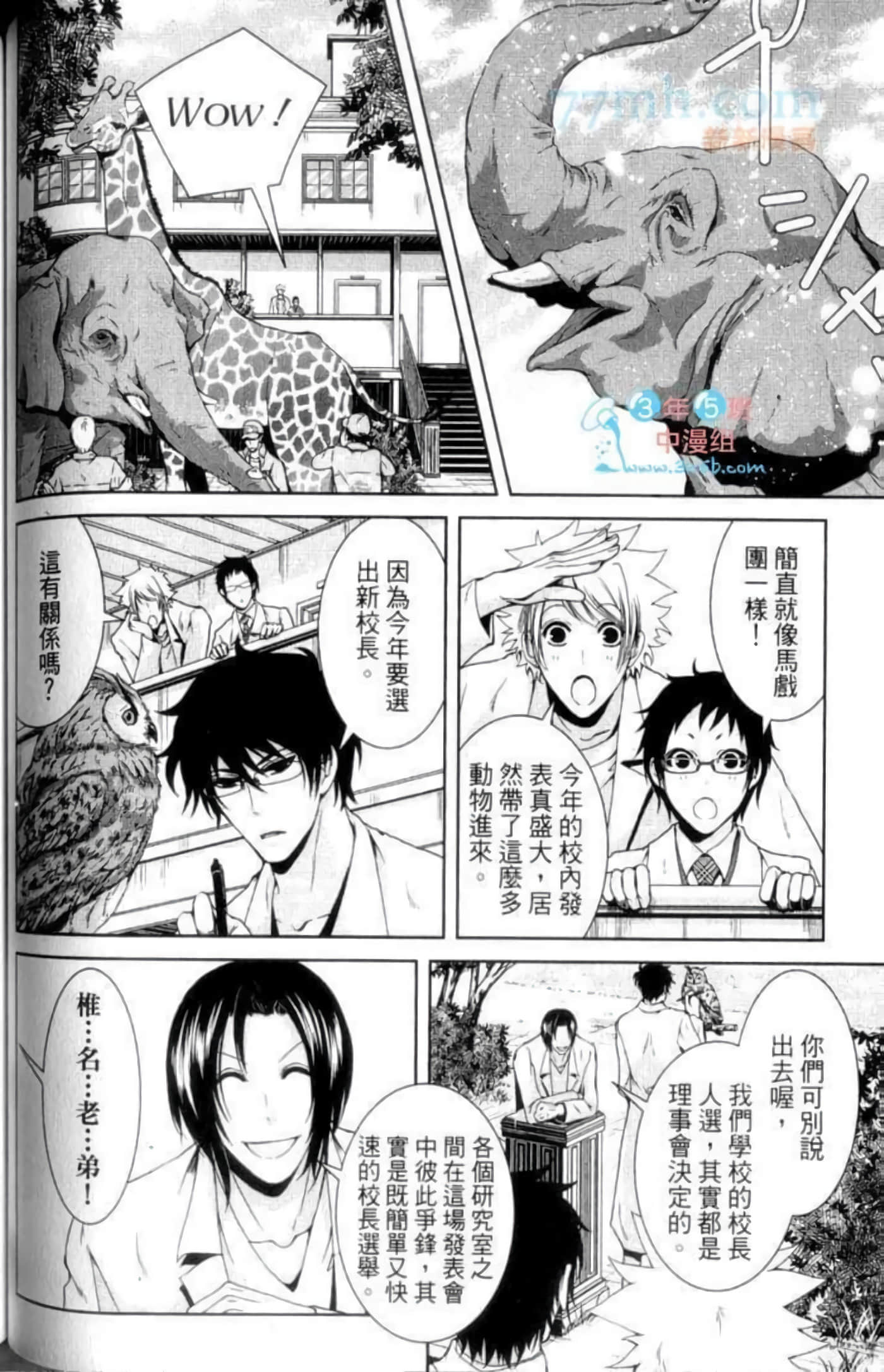 Page 108
