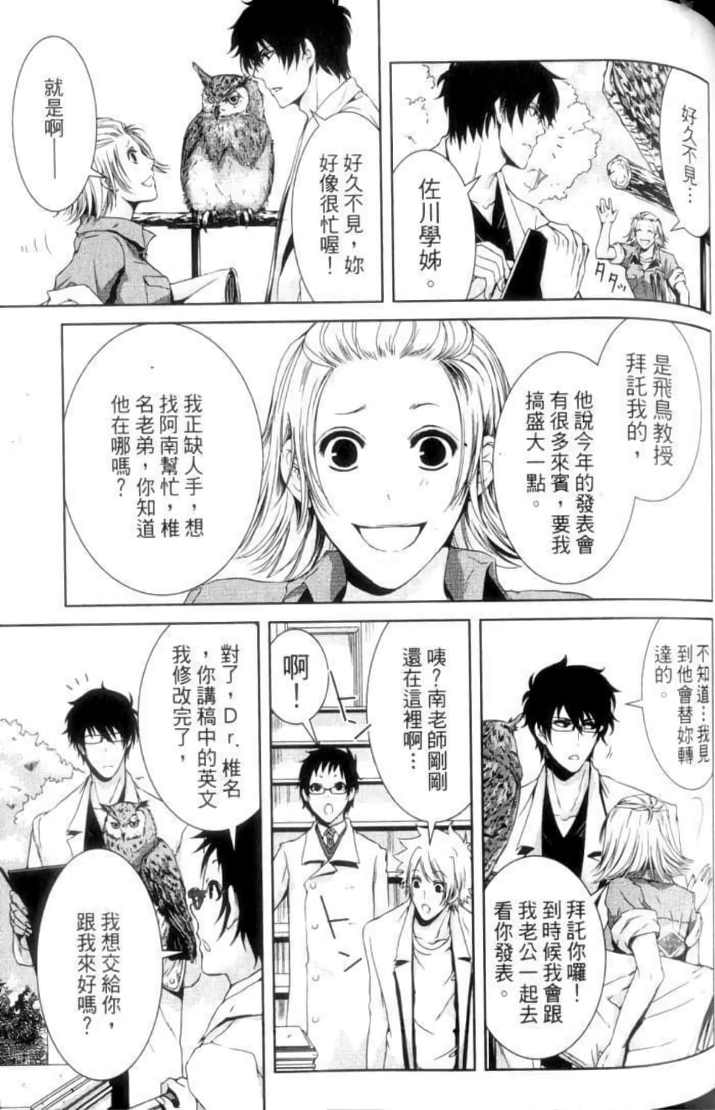 Page 109