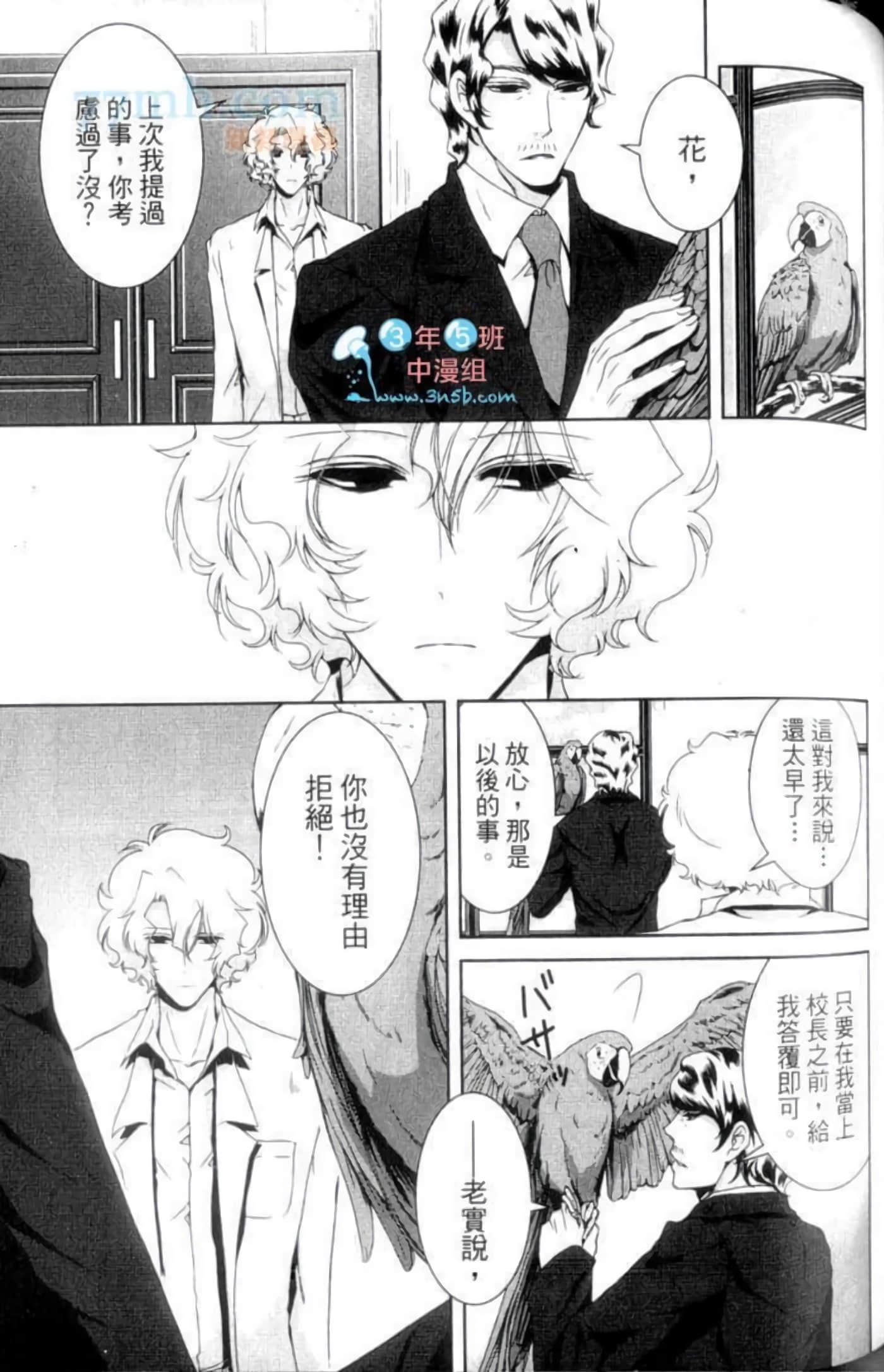 Page 111